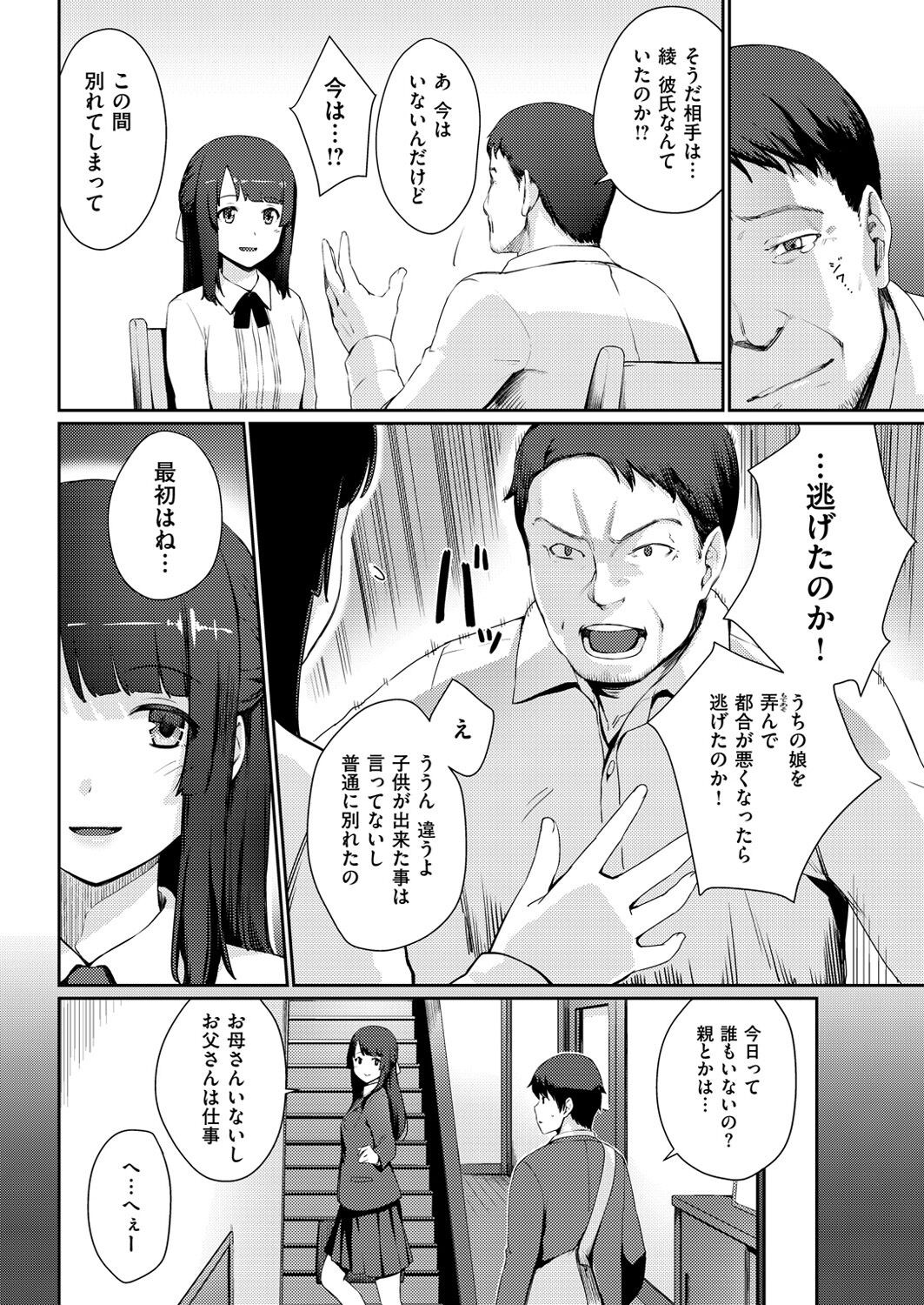 Page 287