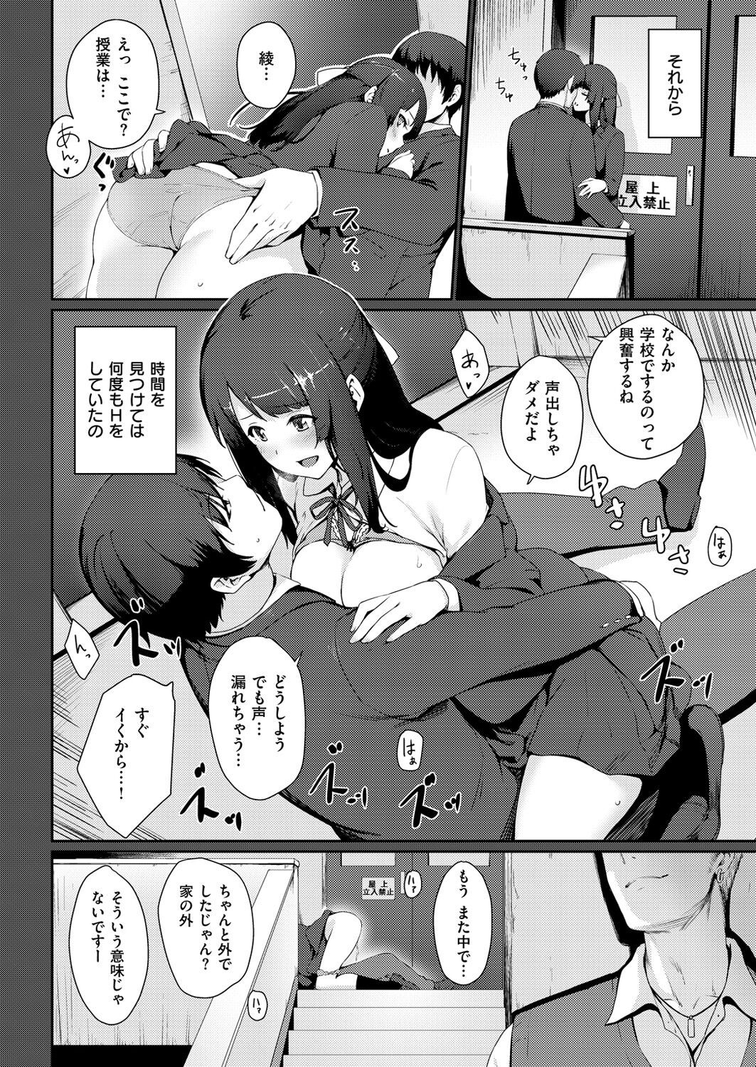 Page 291