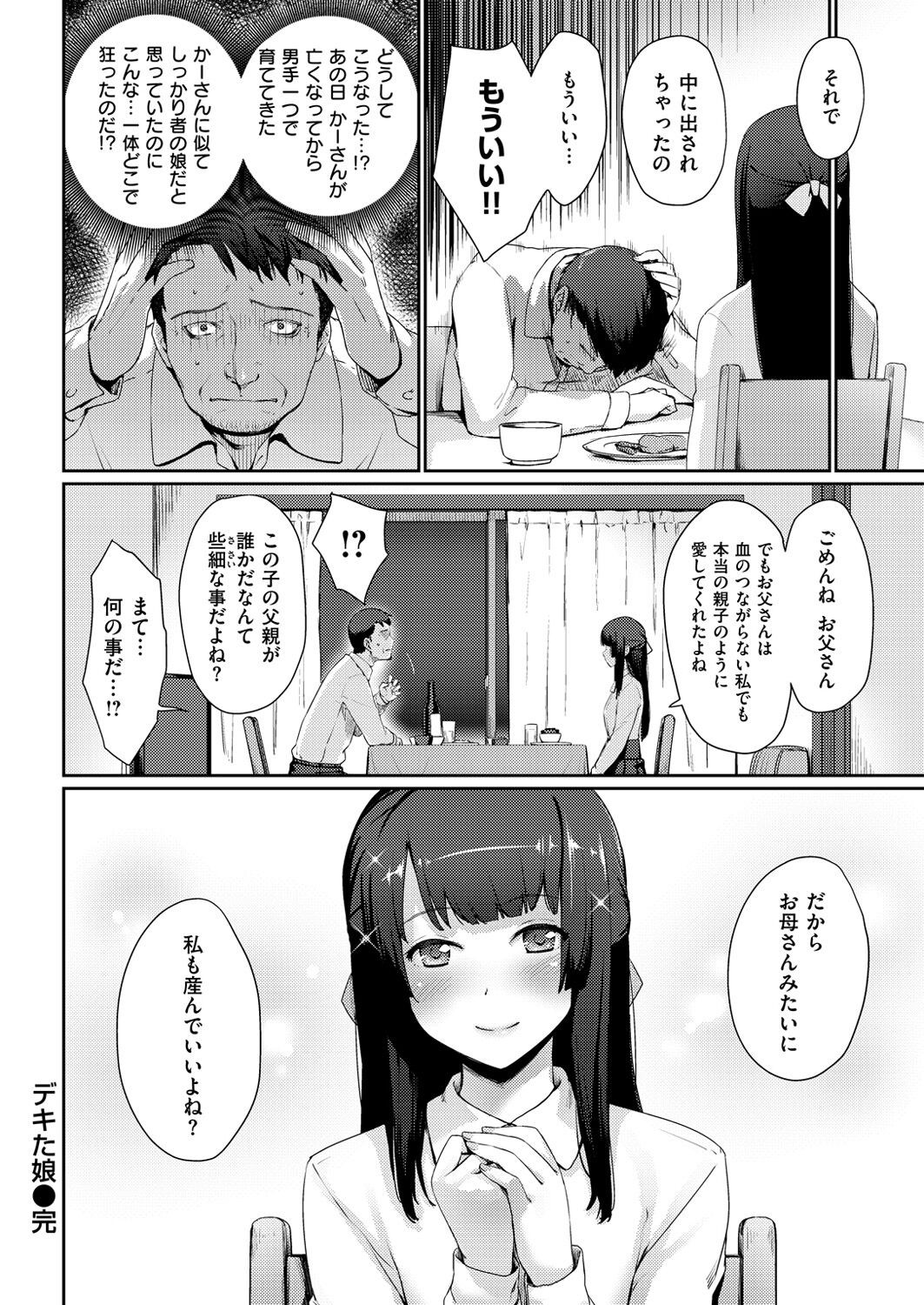 Page 301