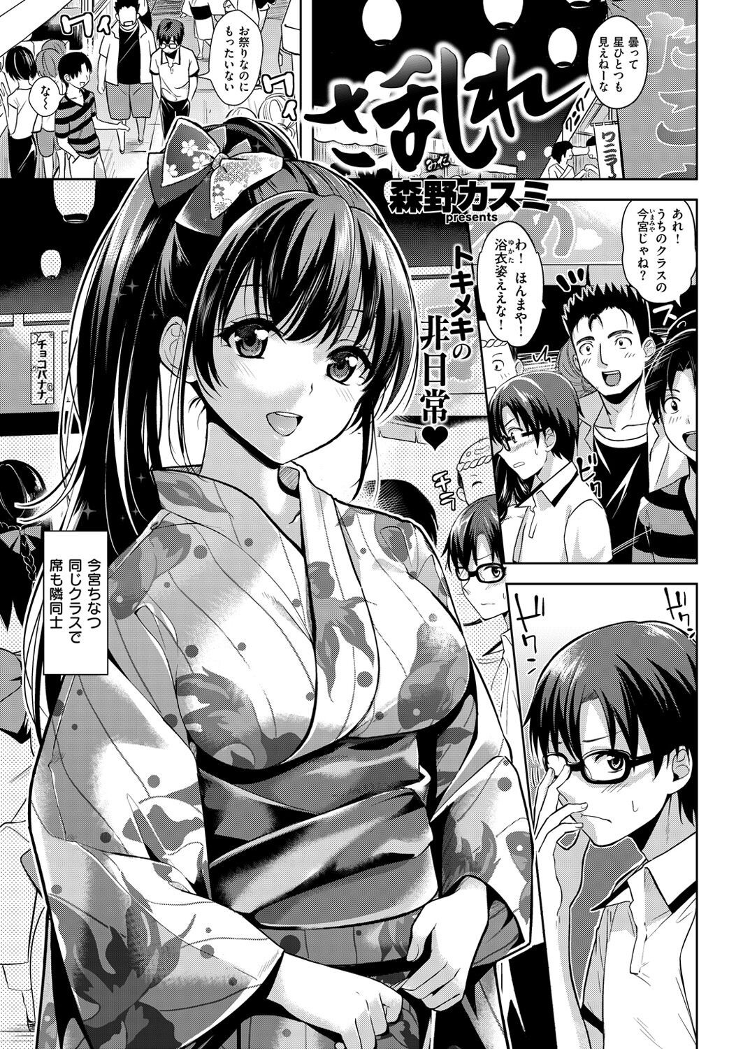 Page 302