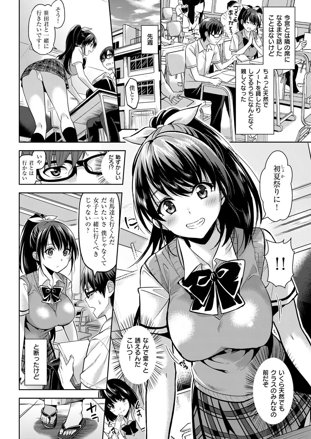 Page 303