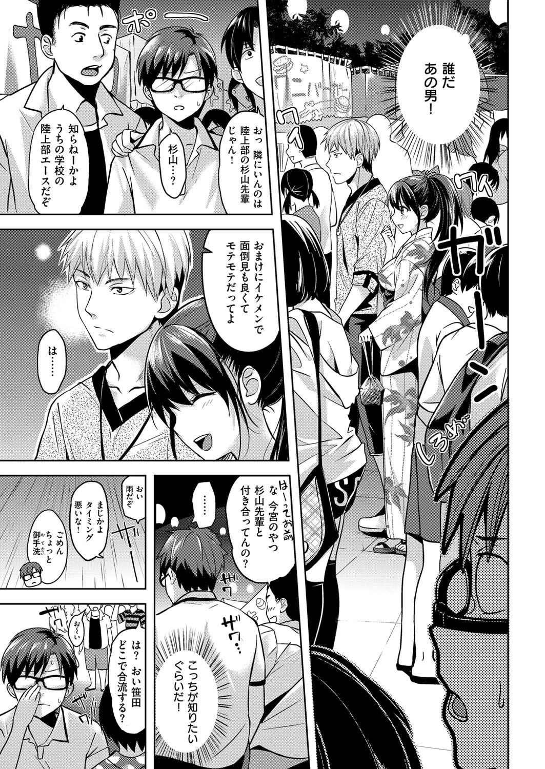 Page 304