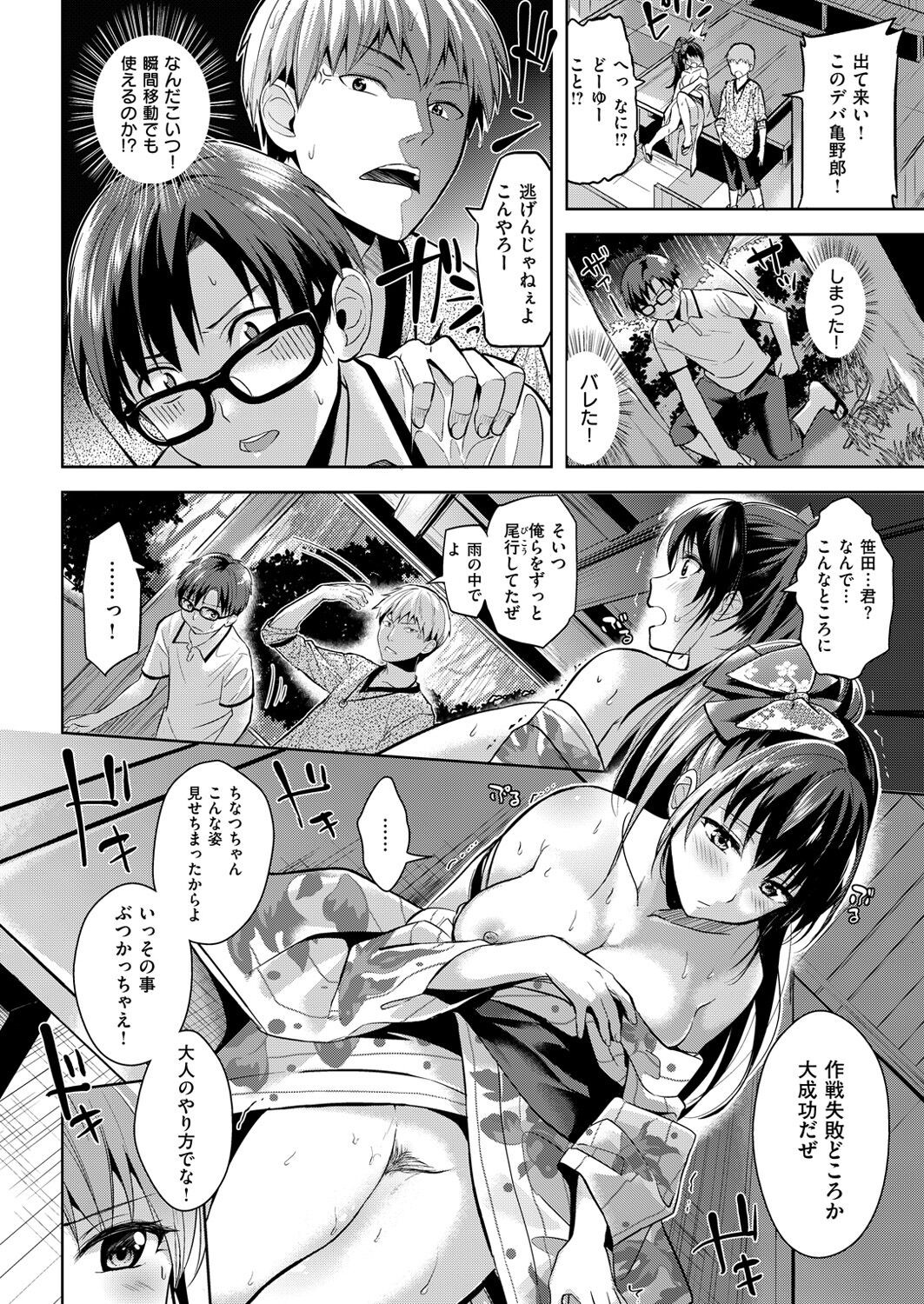 Page 309