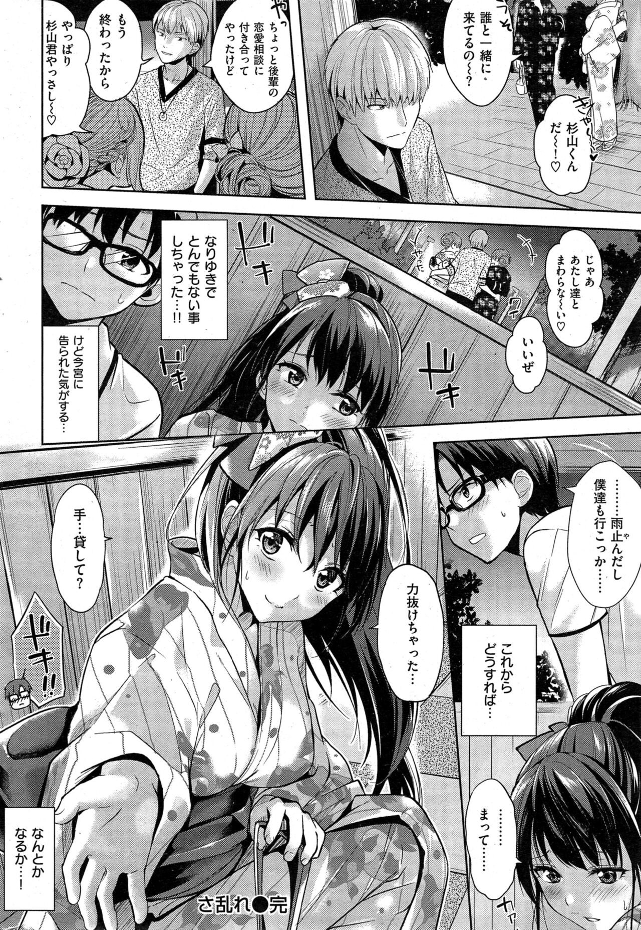 Page 319