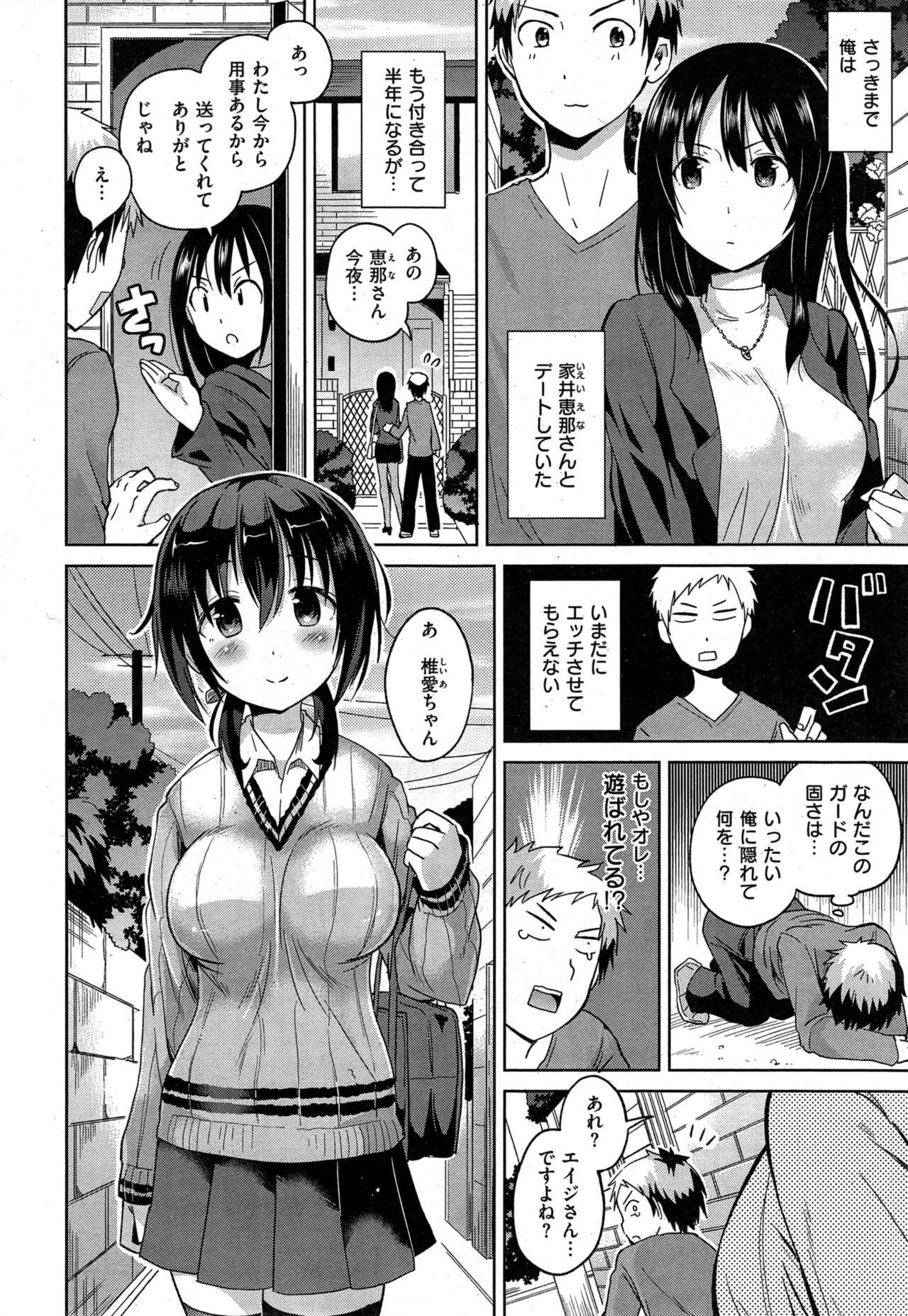 Page 321