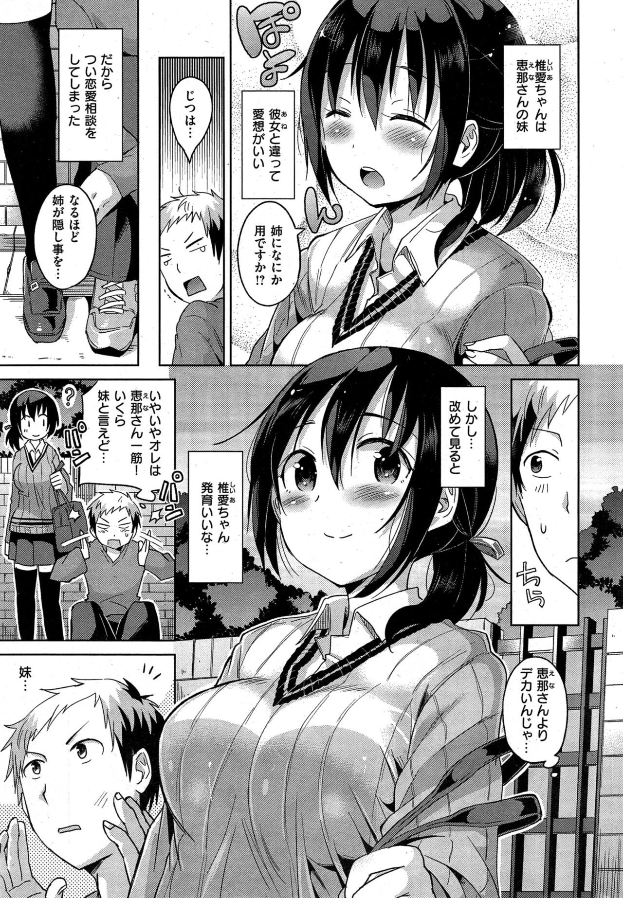 Page 322