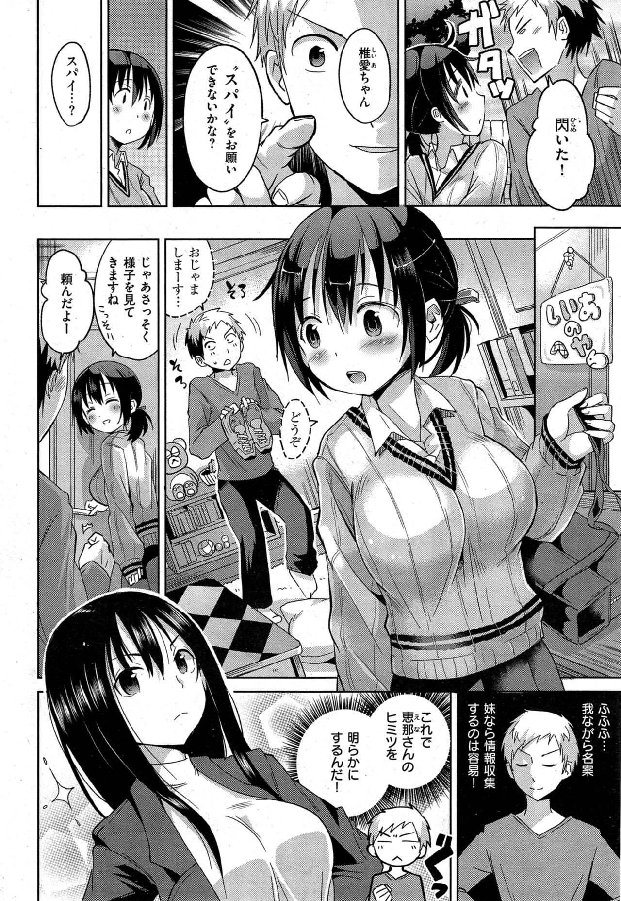 Page 323
