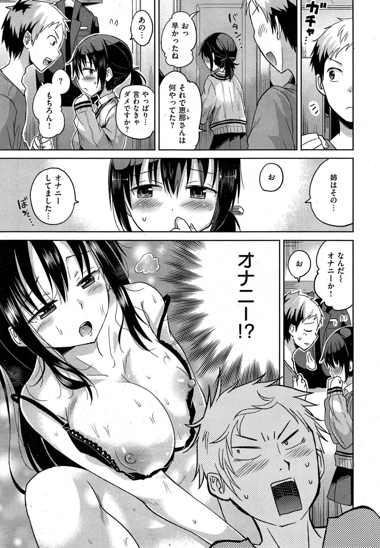 Page 324