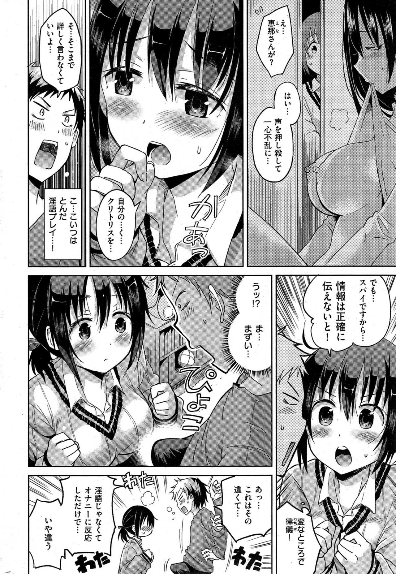 Page 325