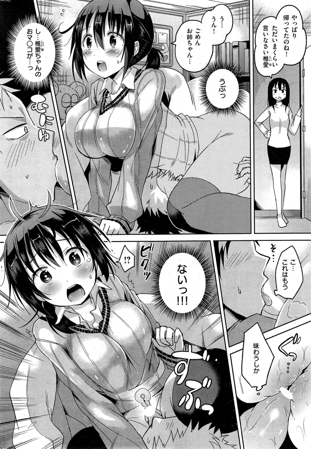 Page 327