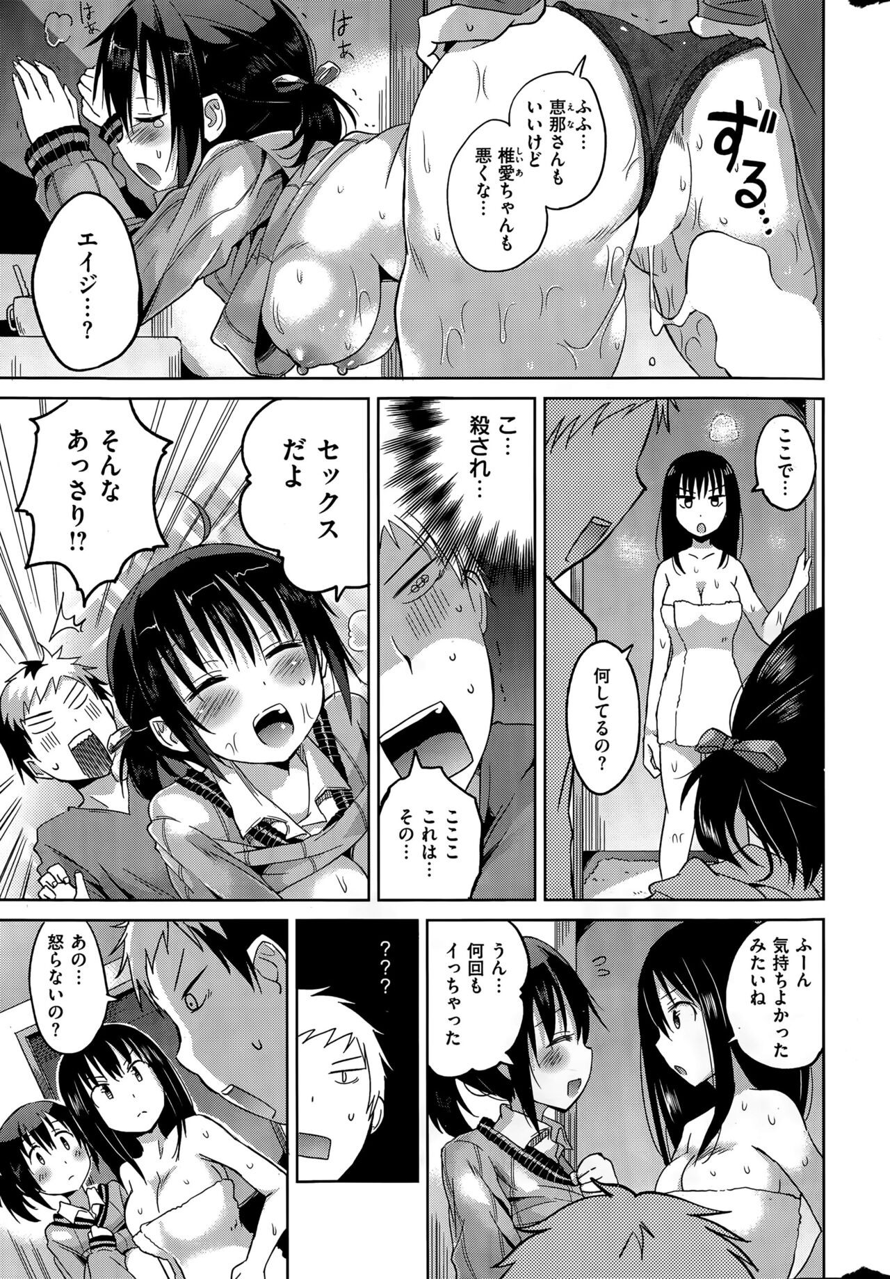 Page 336