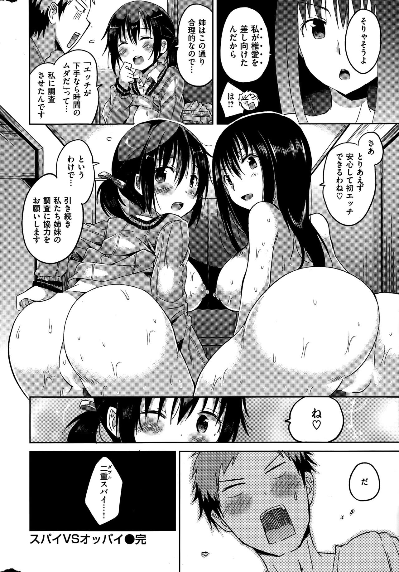 Page 337