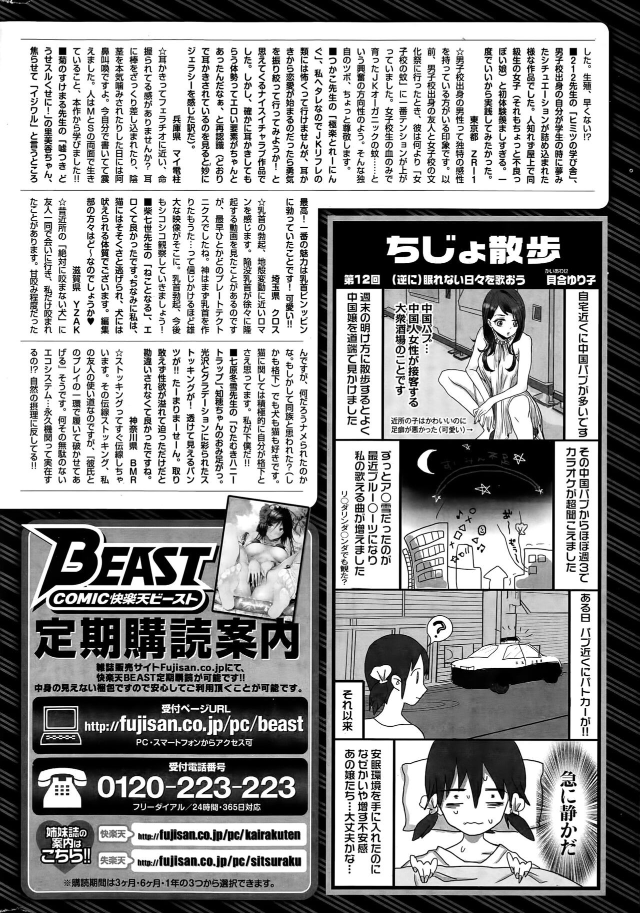 Page 339