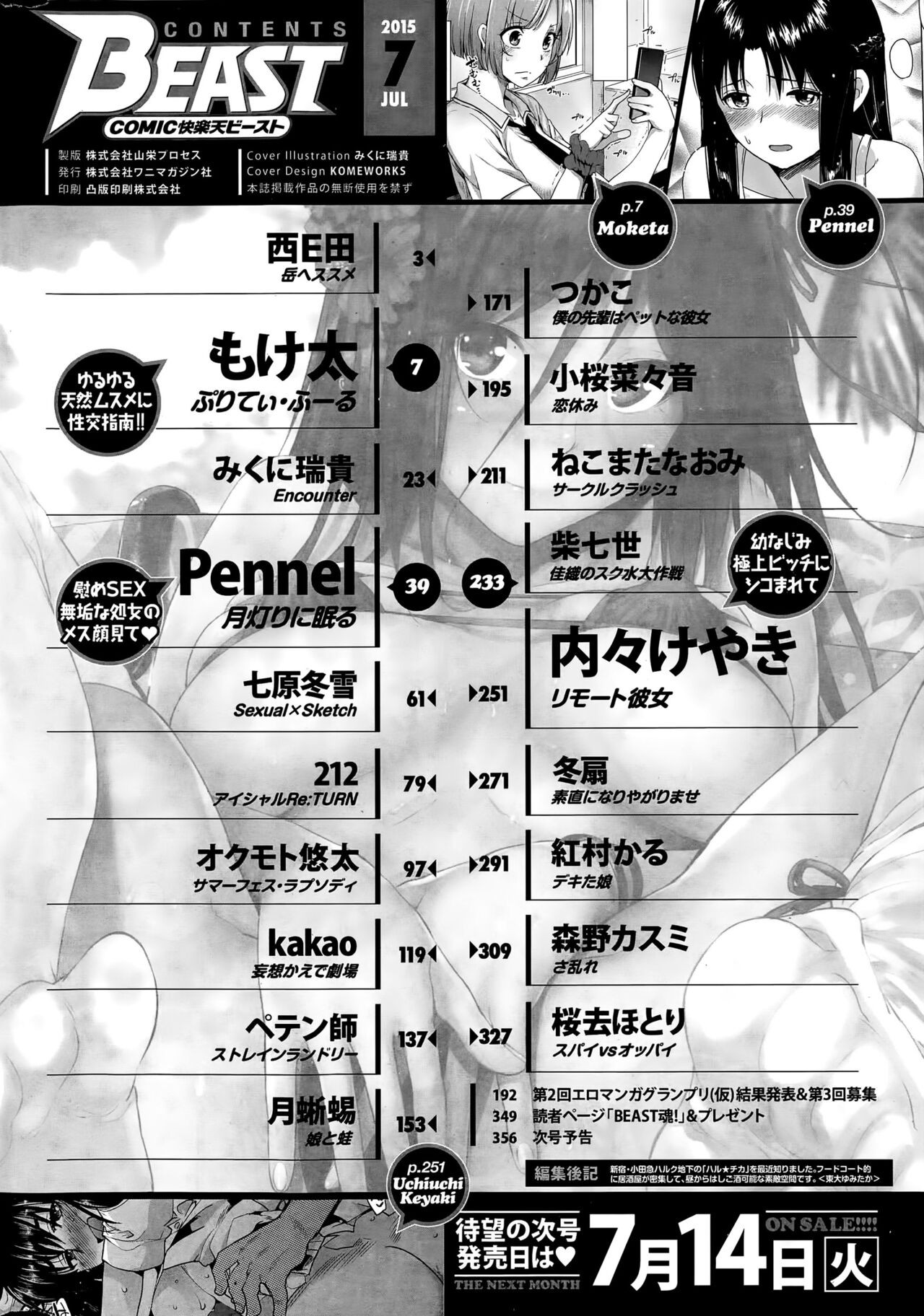 Page 343