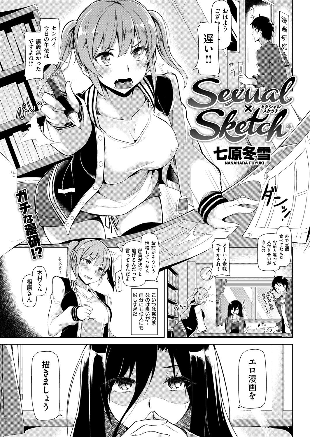 Page 60