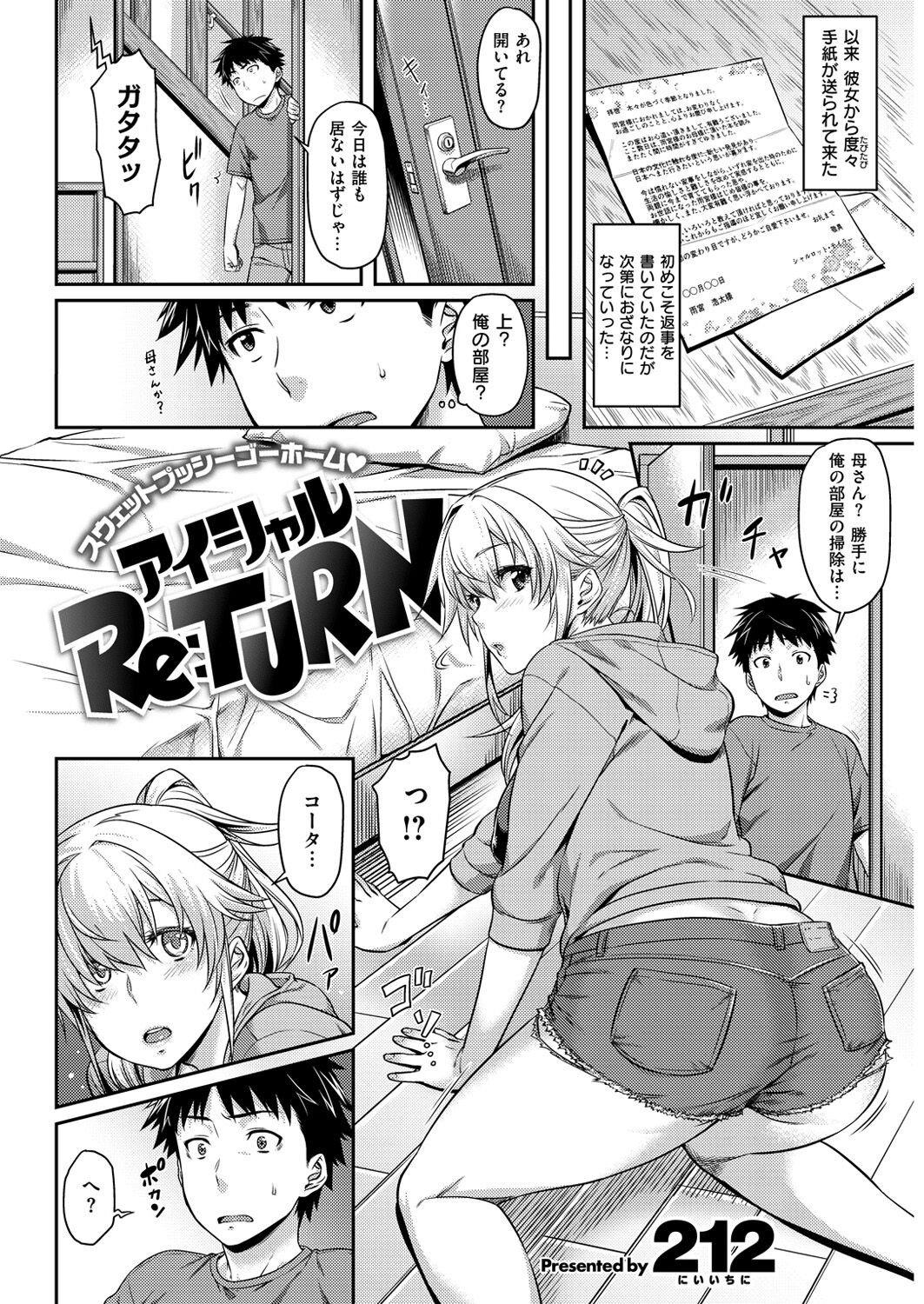 Page 79
