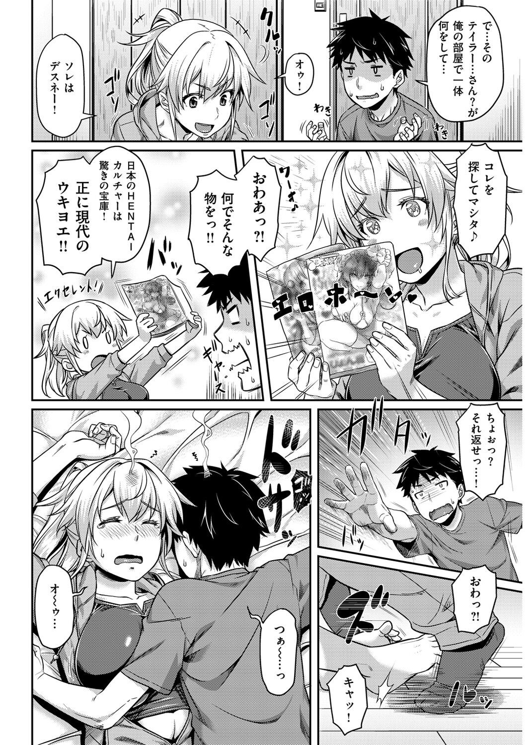 Page 81