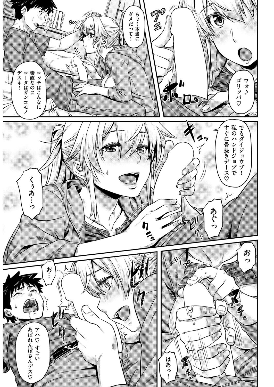 Page 84