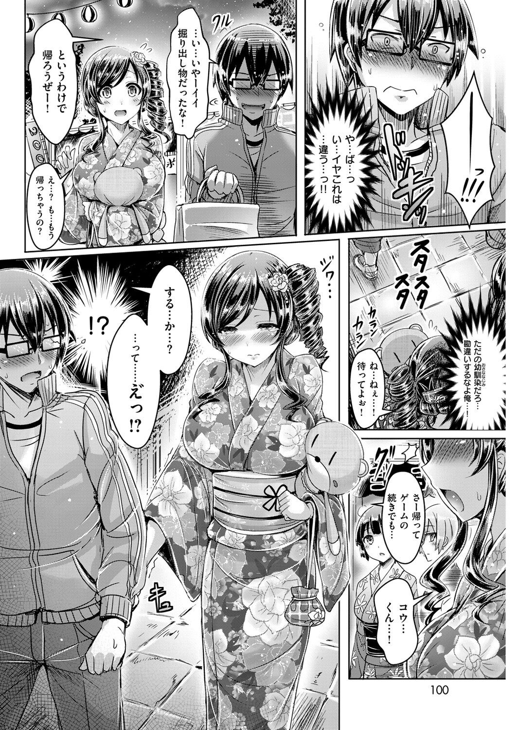 Page 99