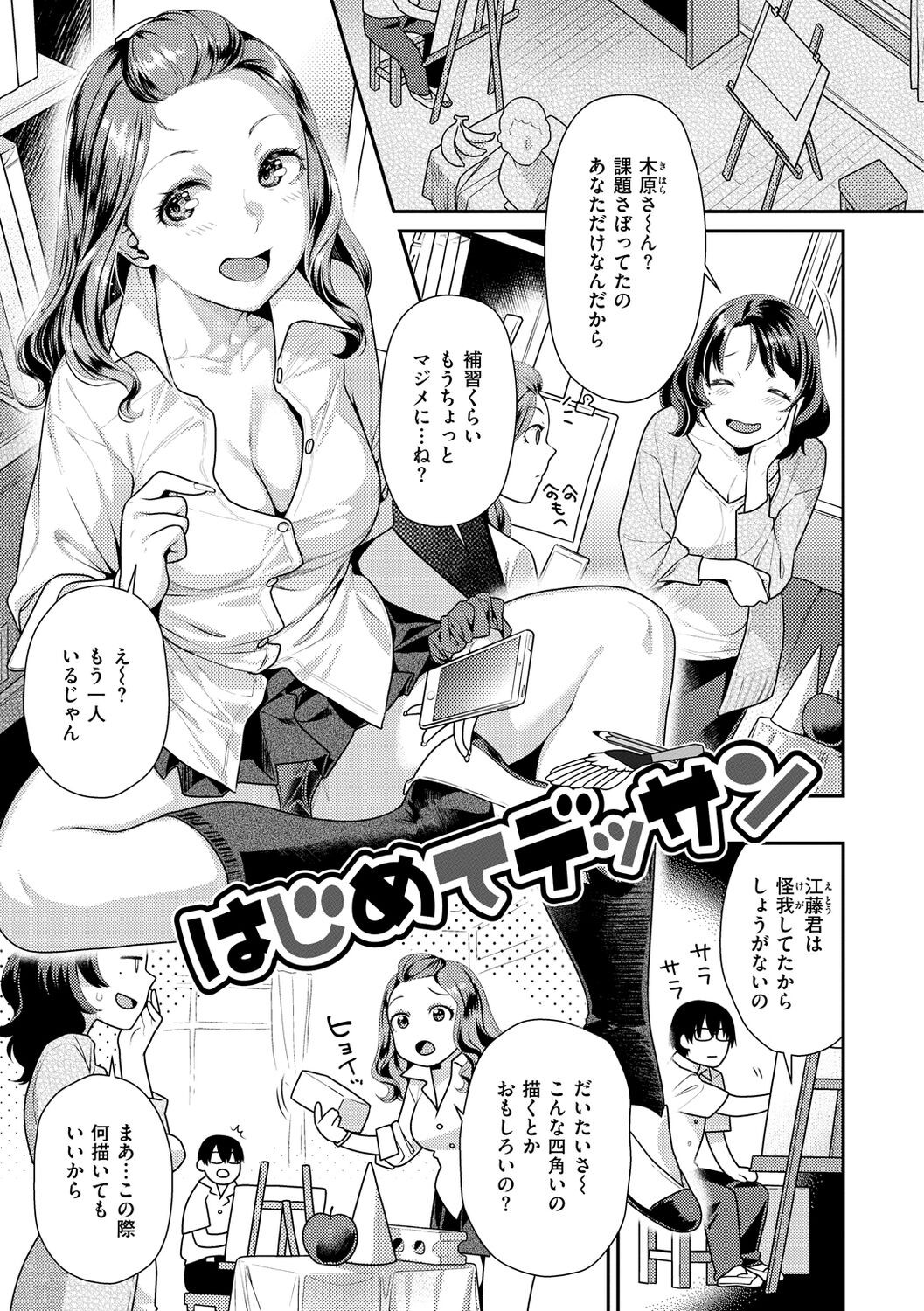 Page 127