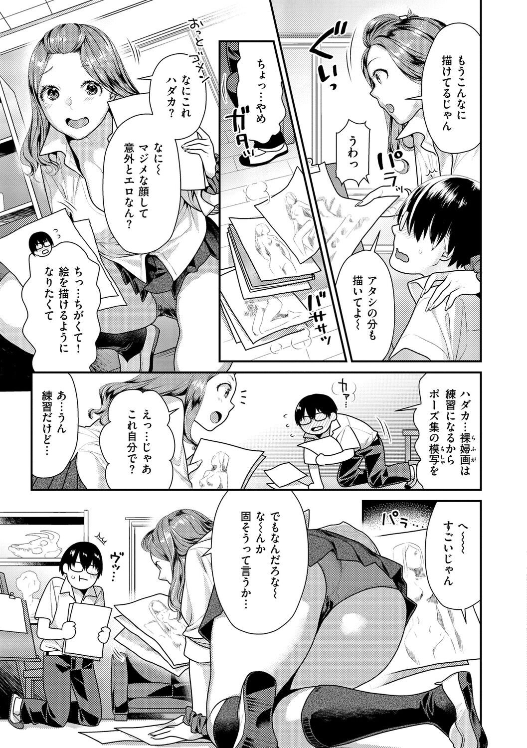 Page 129