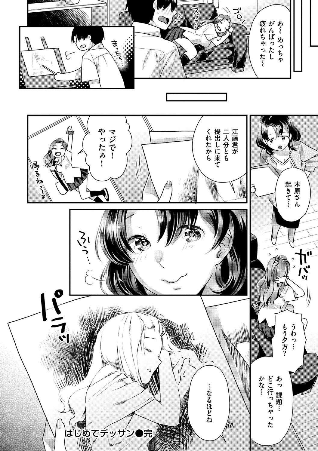 Page 148
