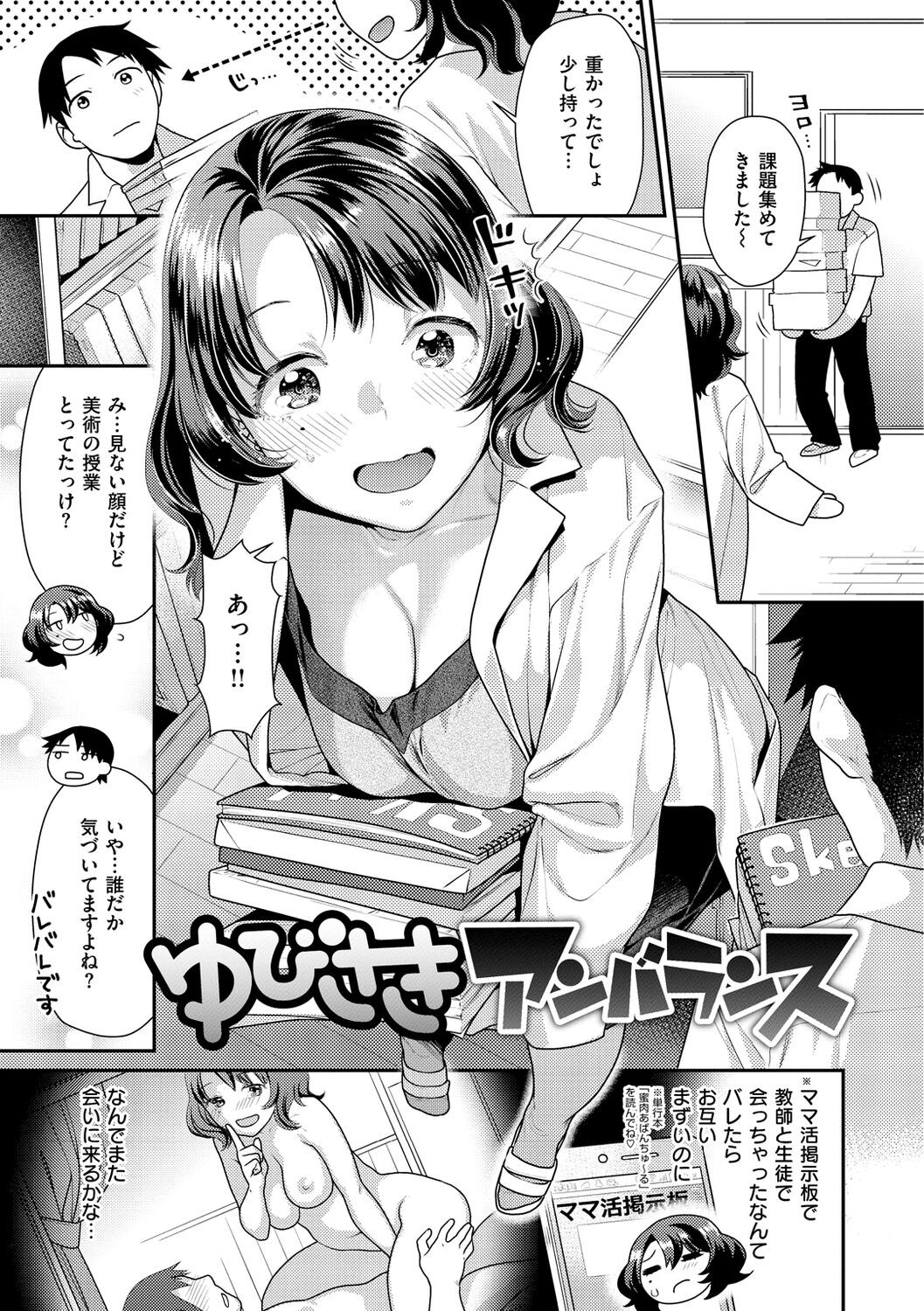 Page 149