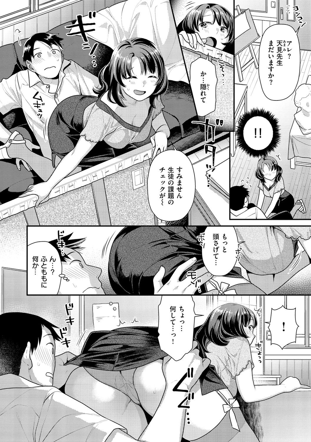 Page 152