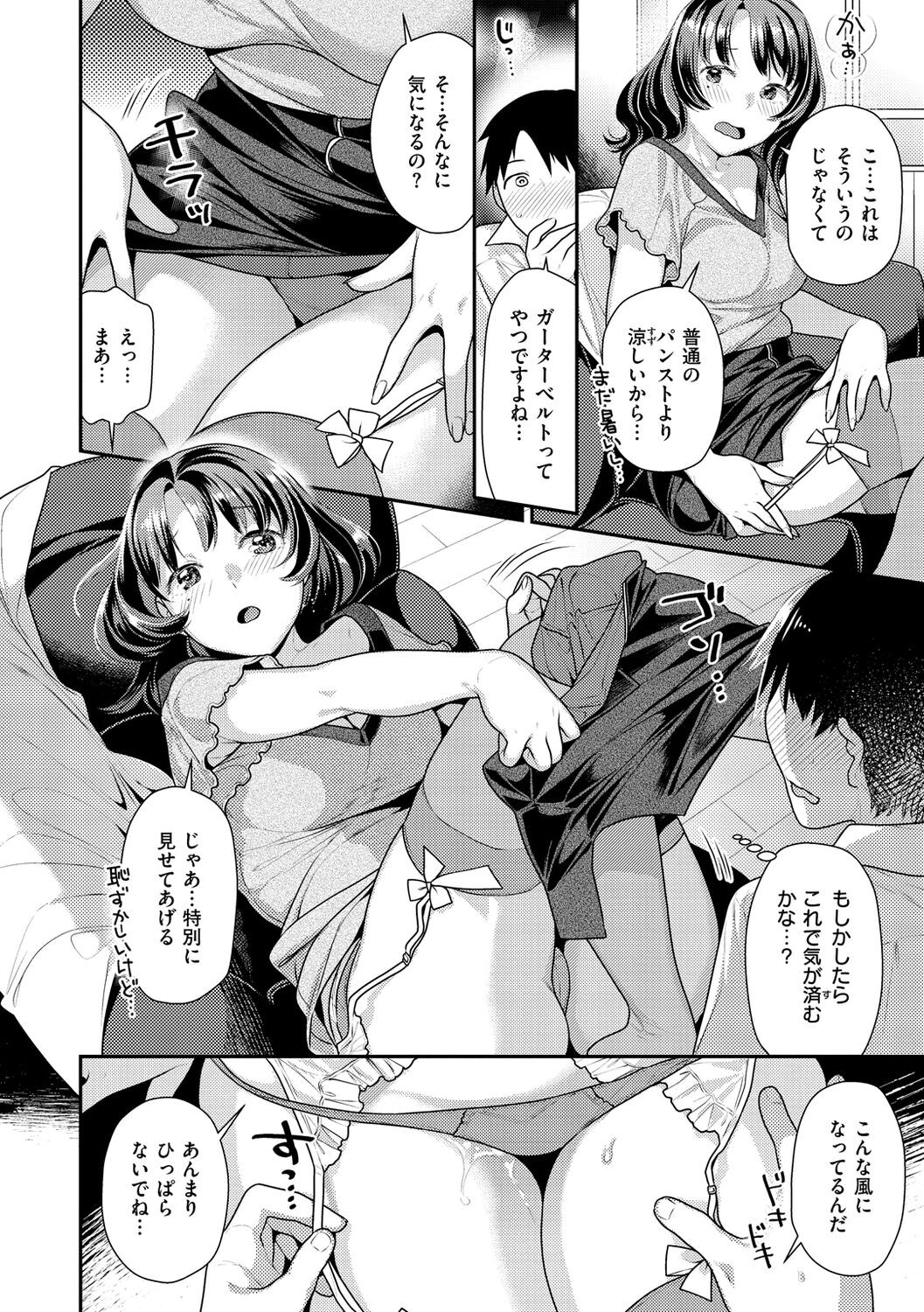 Page 154