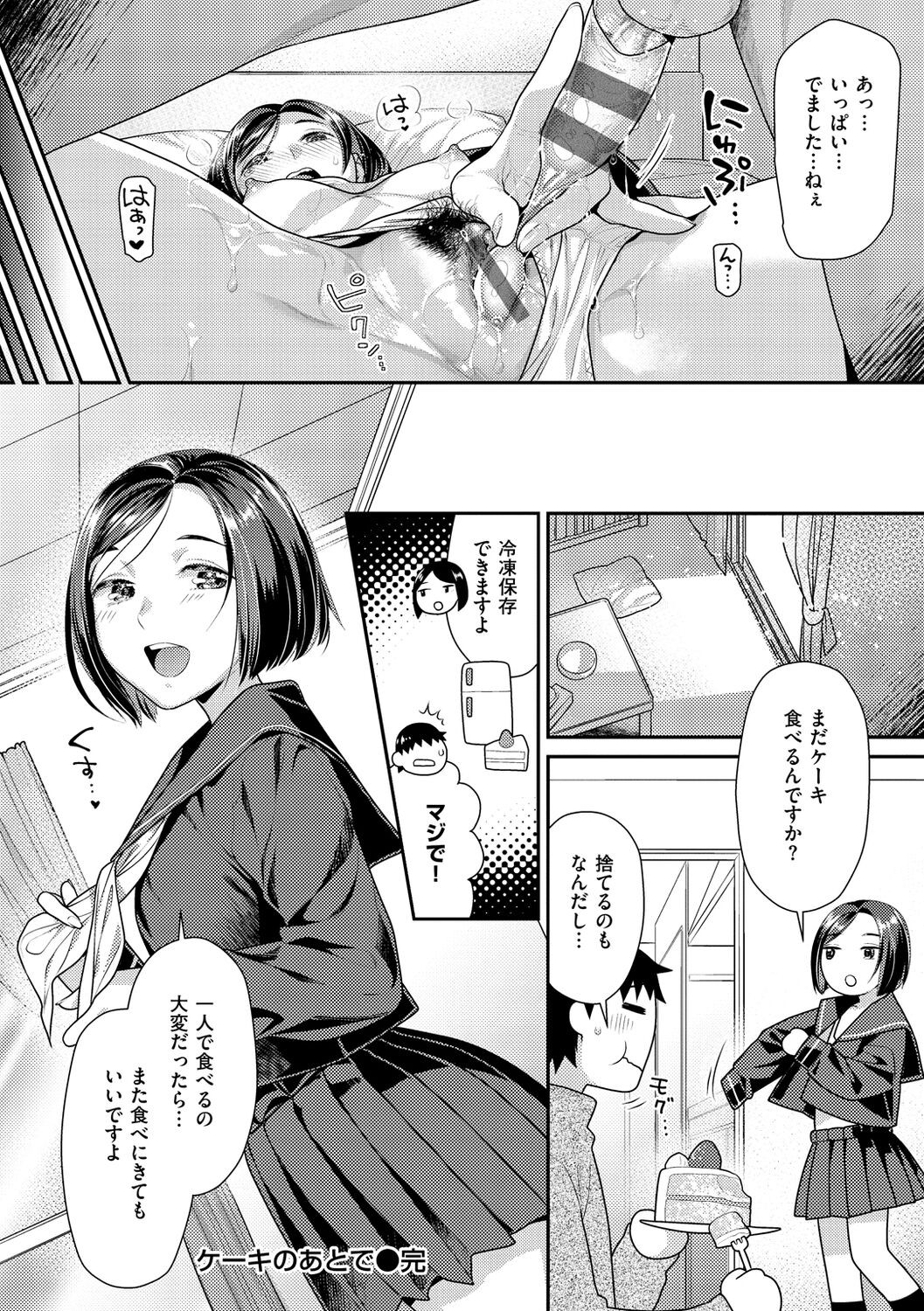 Page 66