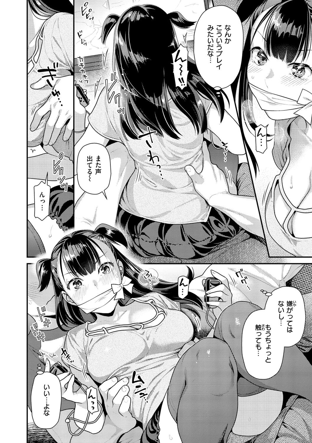 Page 90