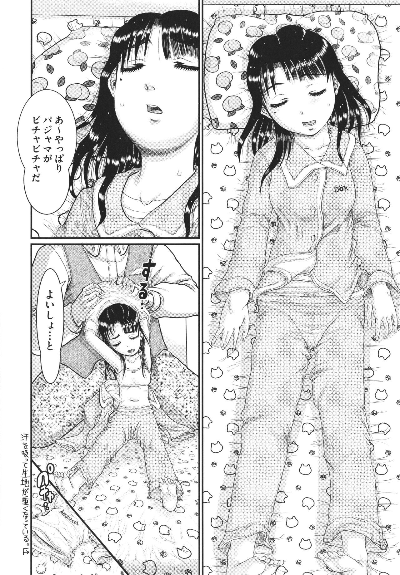 Page 101