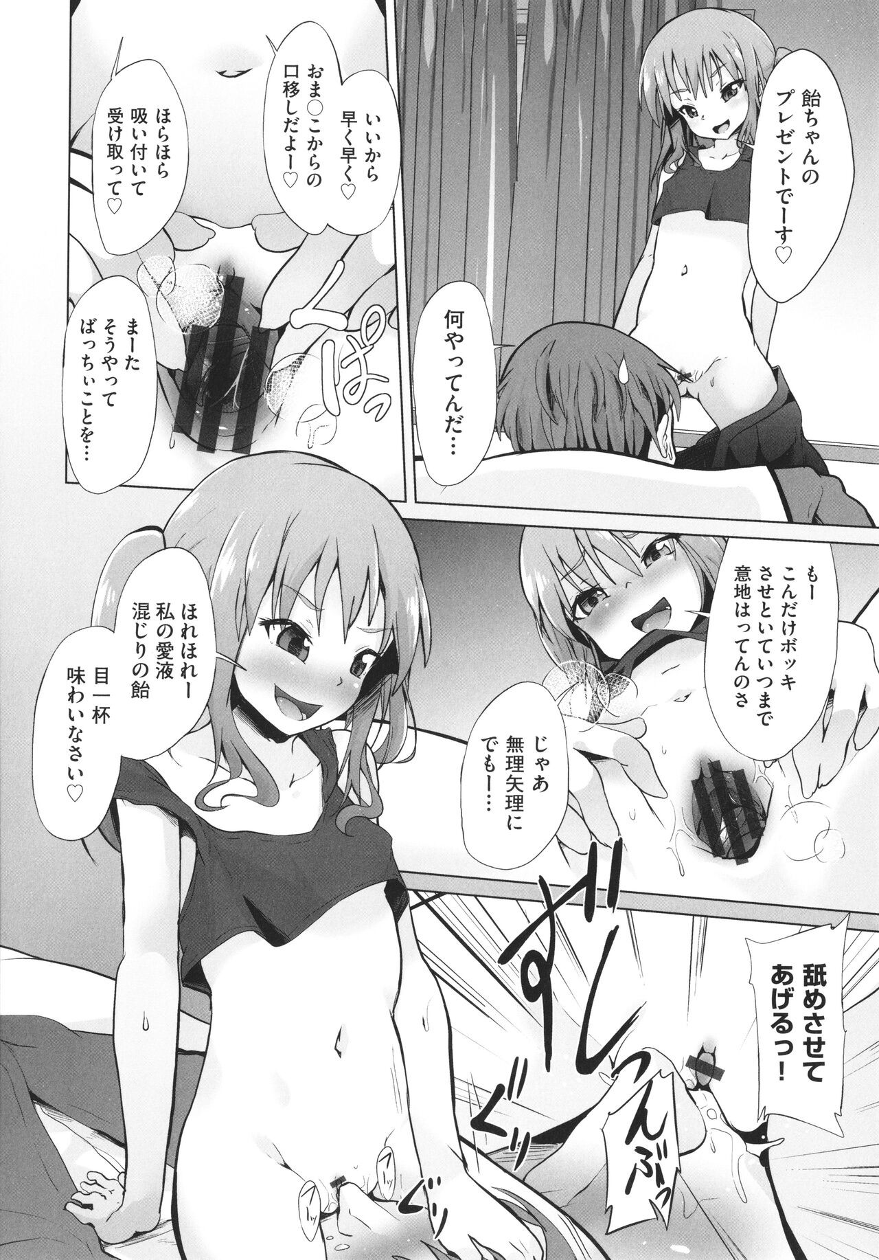 Page 127
