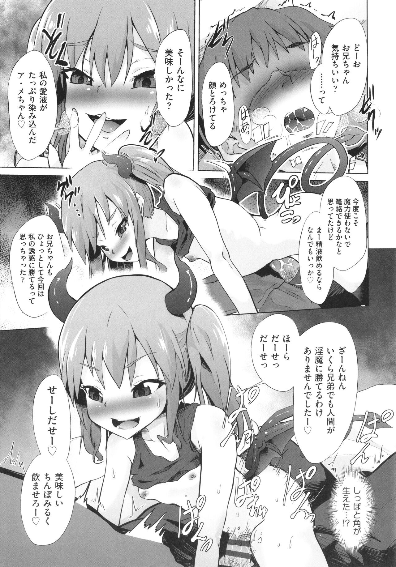 Page 130