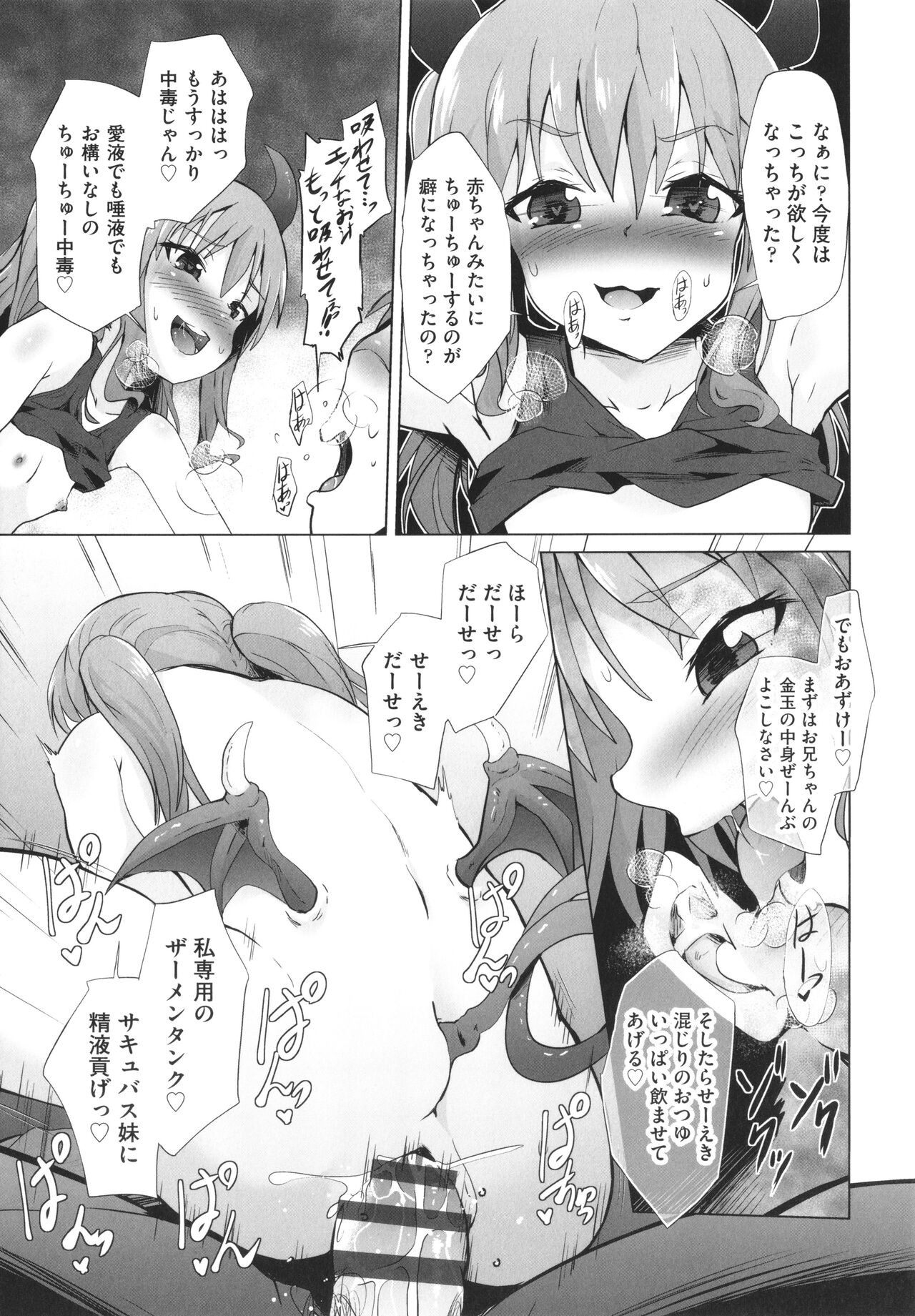 Page 134