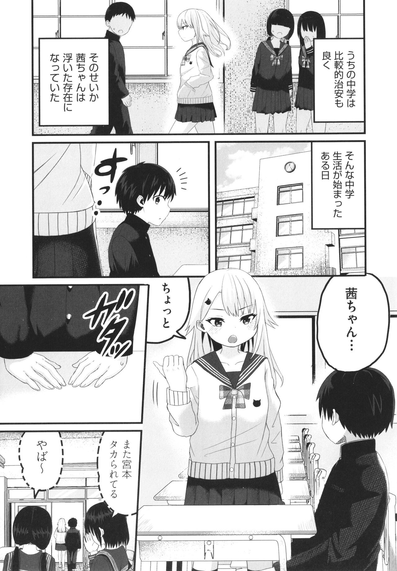 Page 140