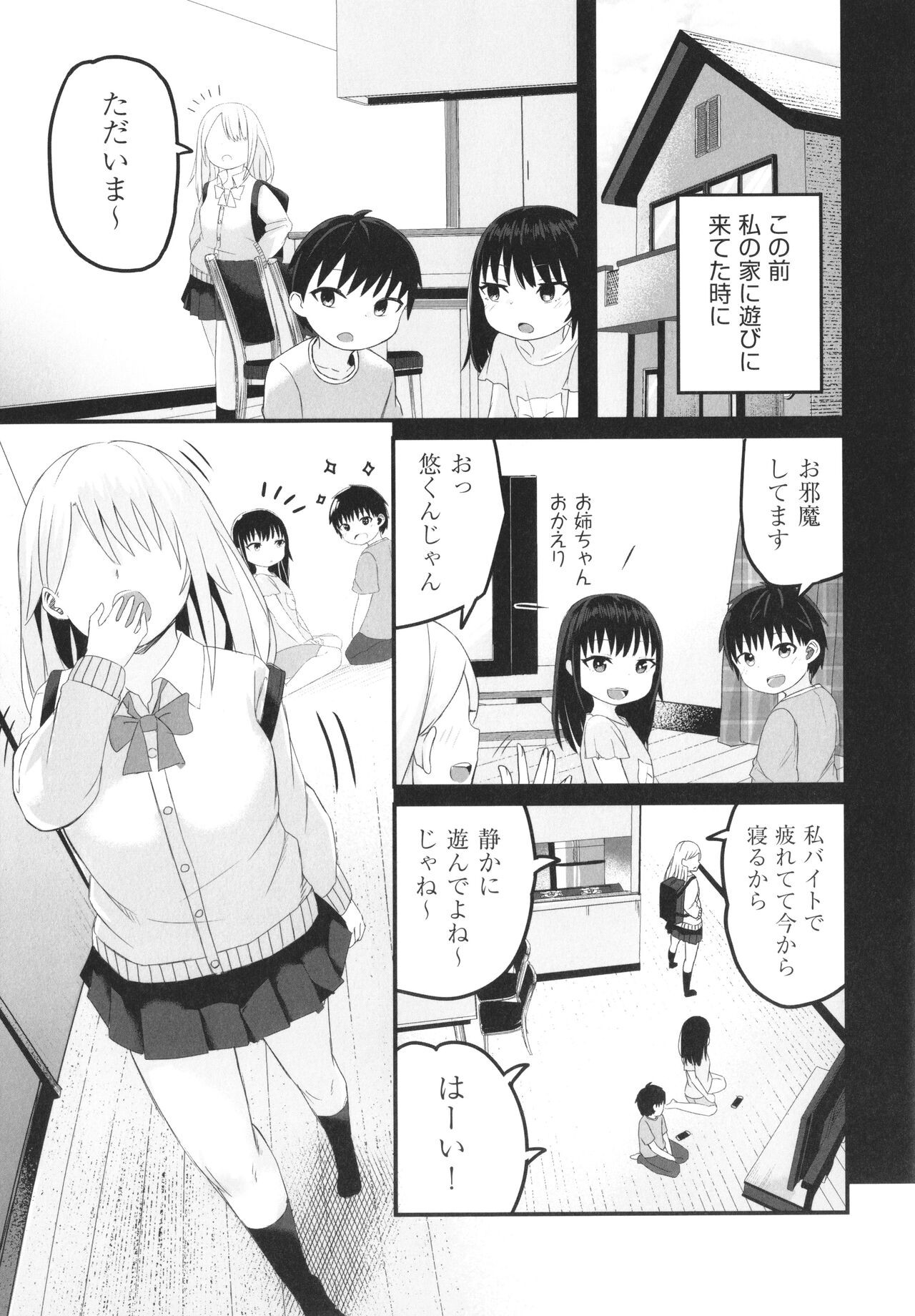 Page 146