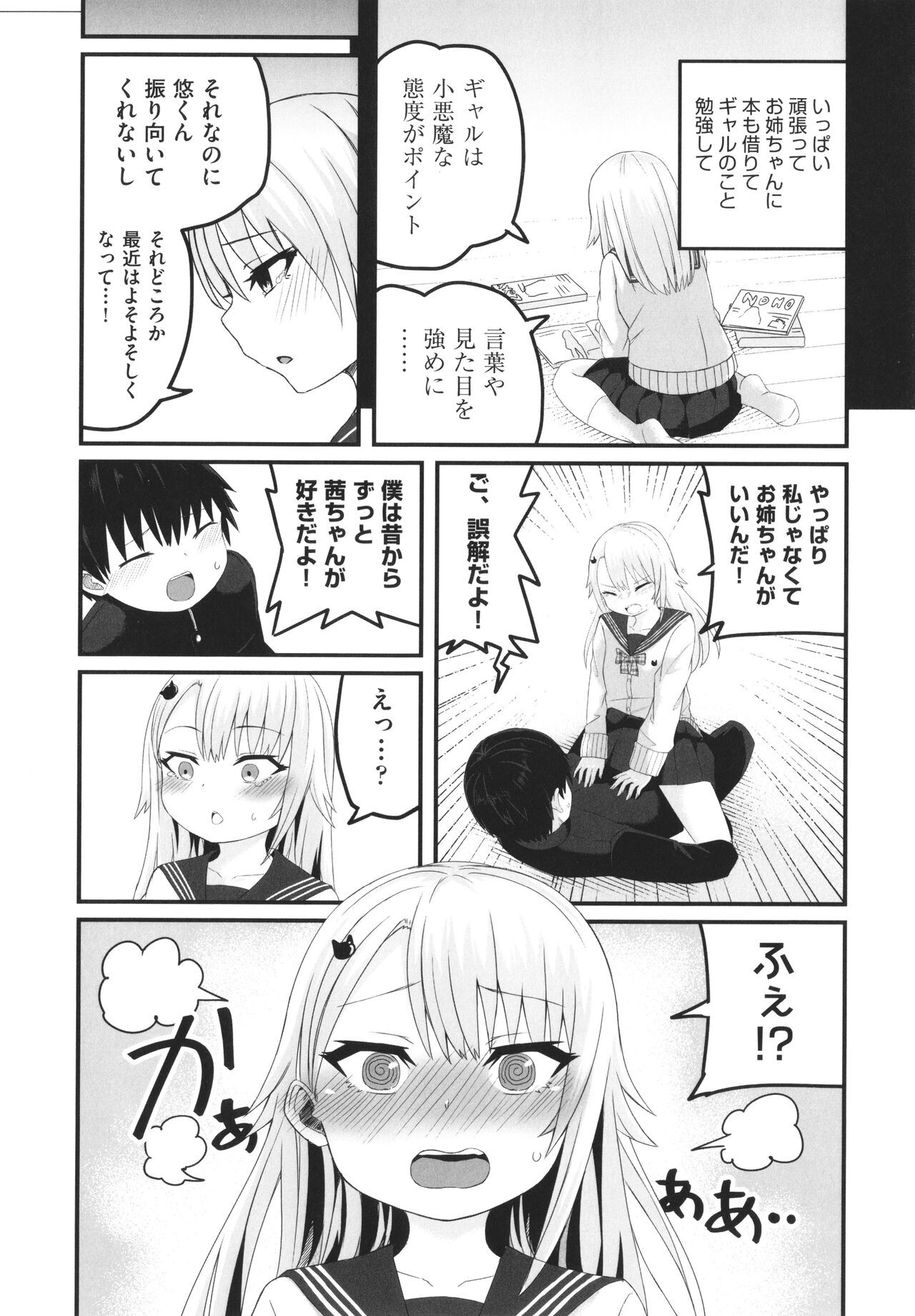 Page 148