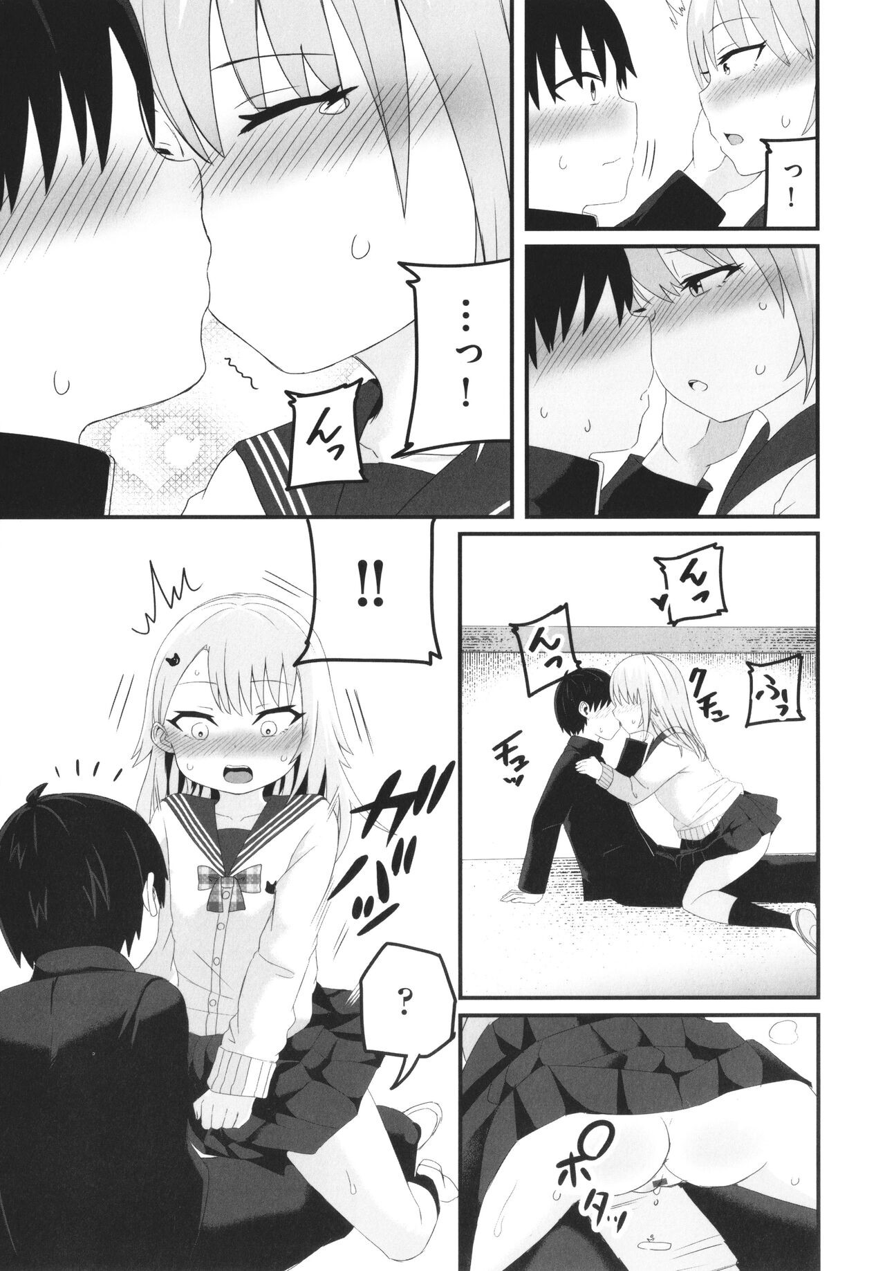 Page 150