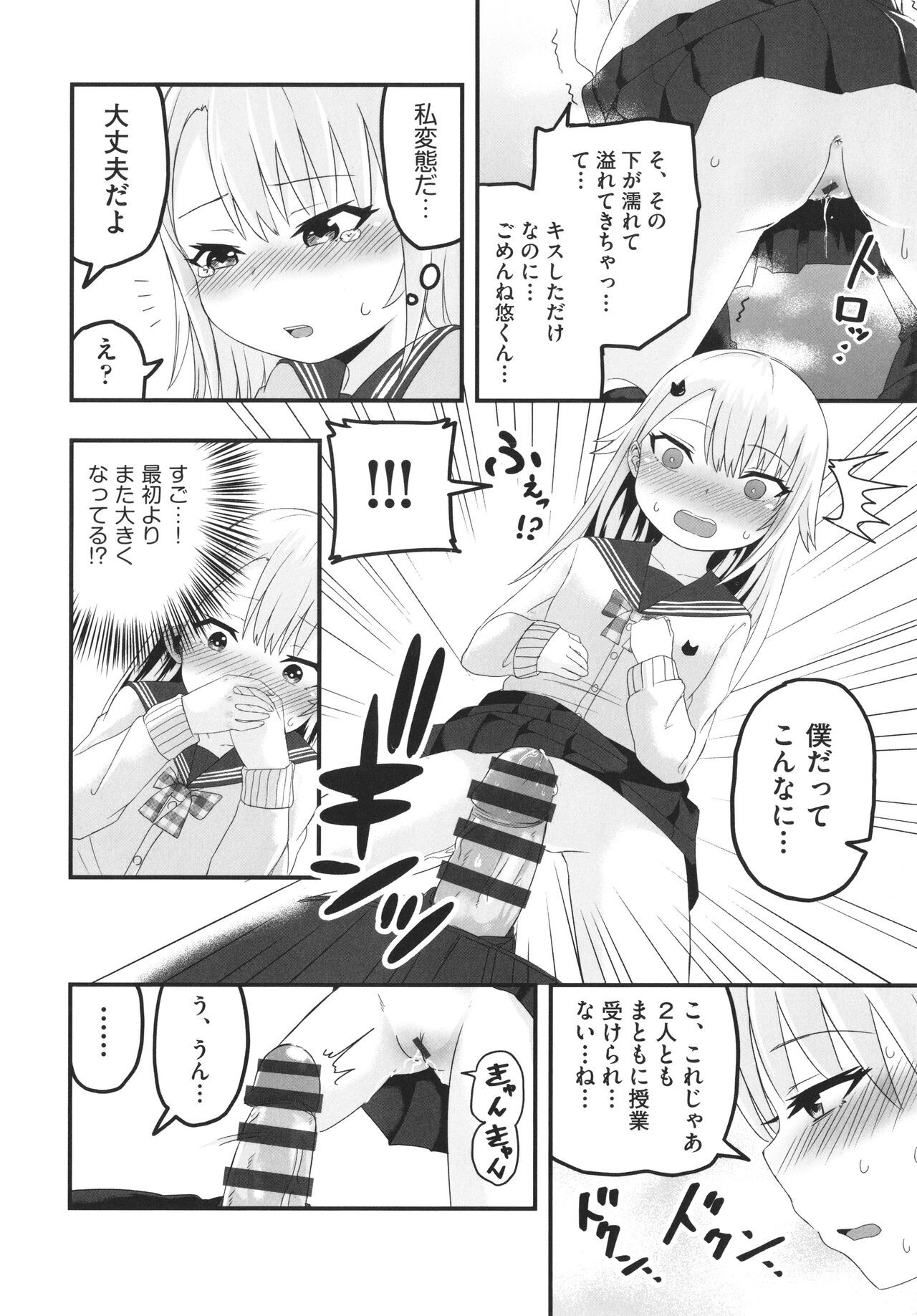 Page 151