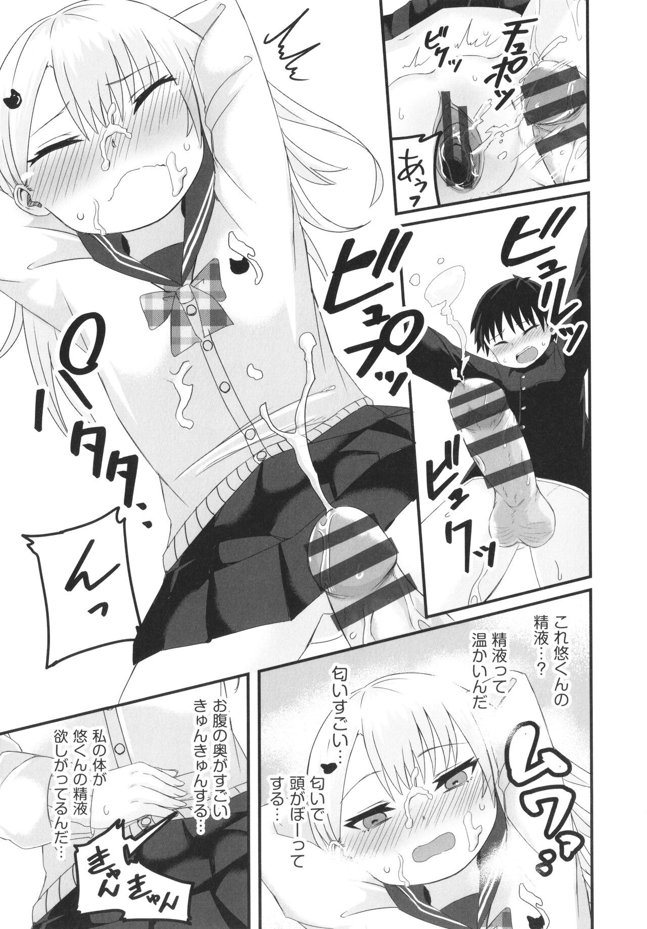 Page 154