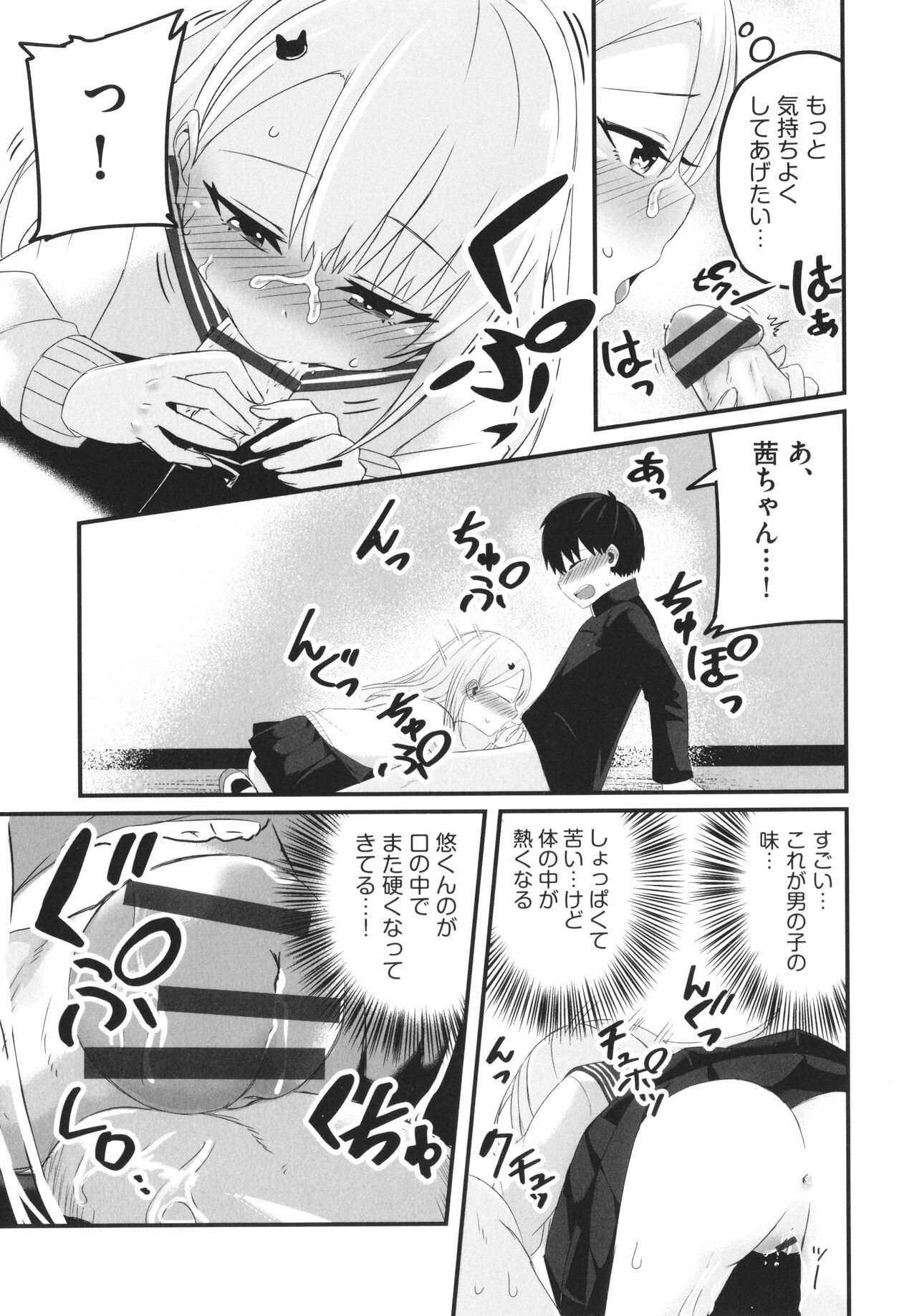 Page 156