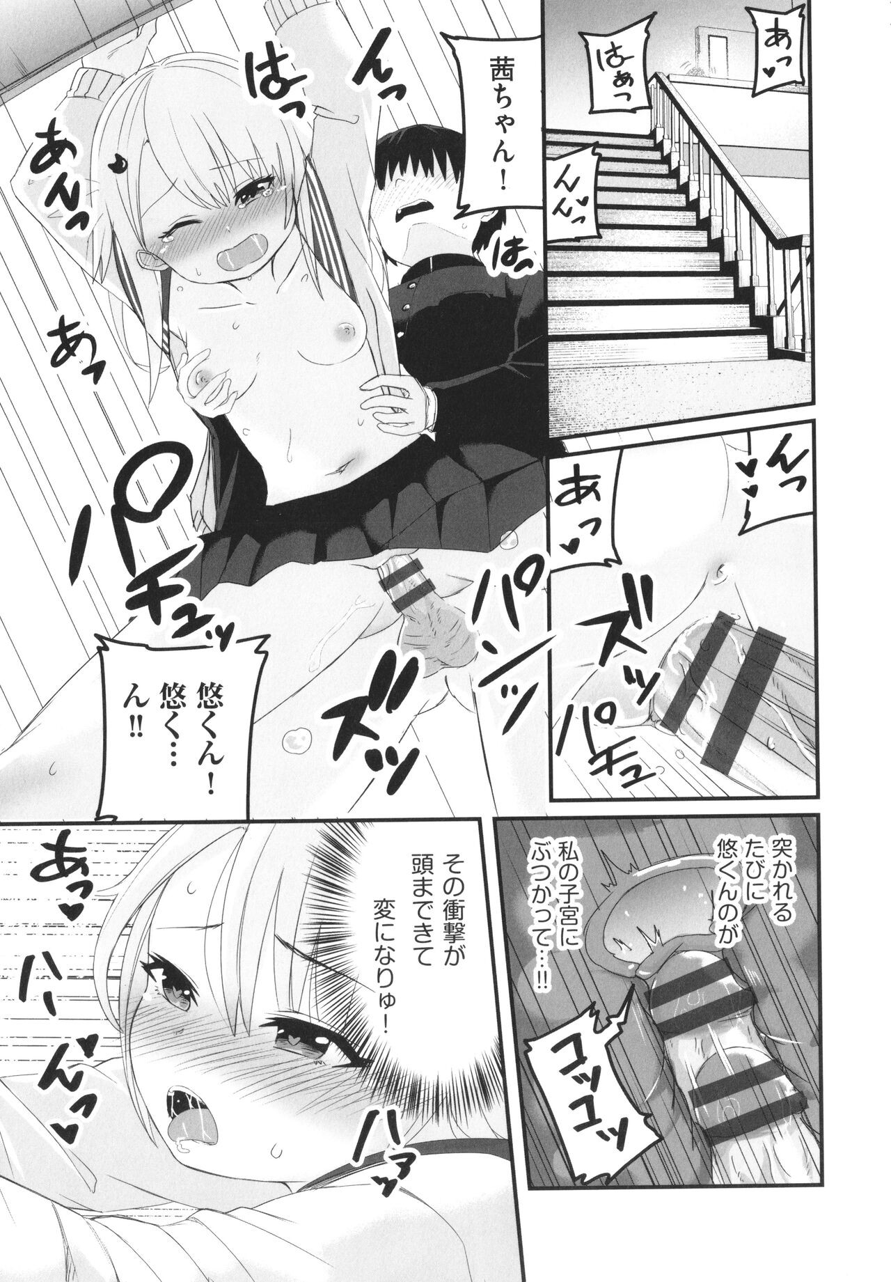 Page 158