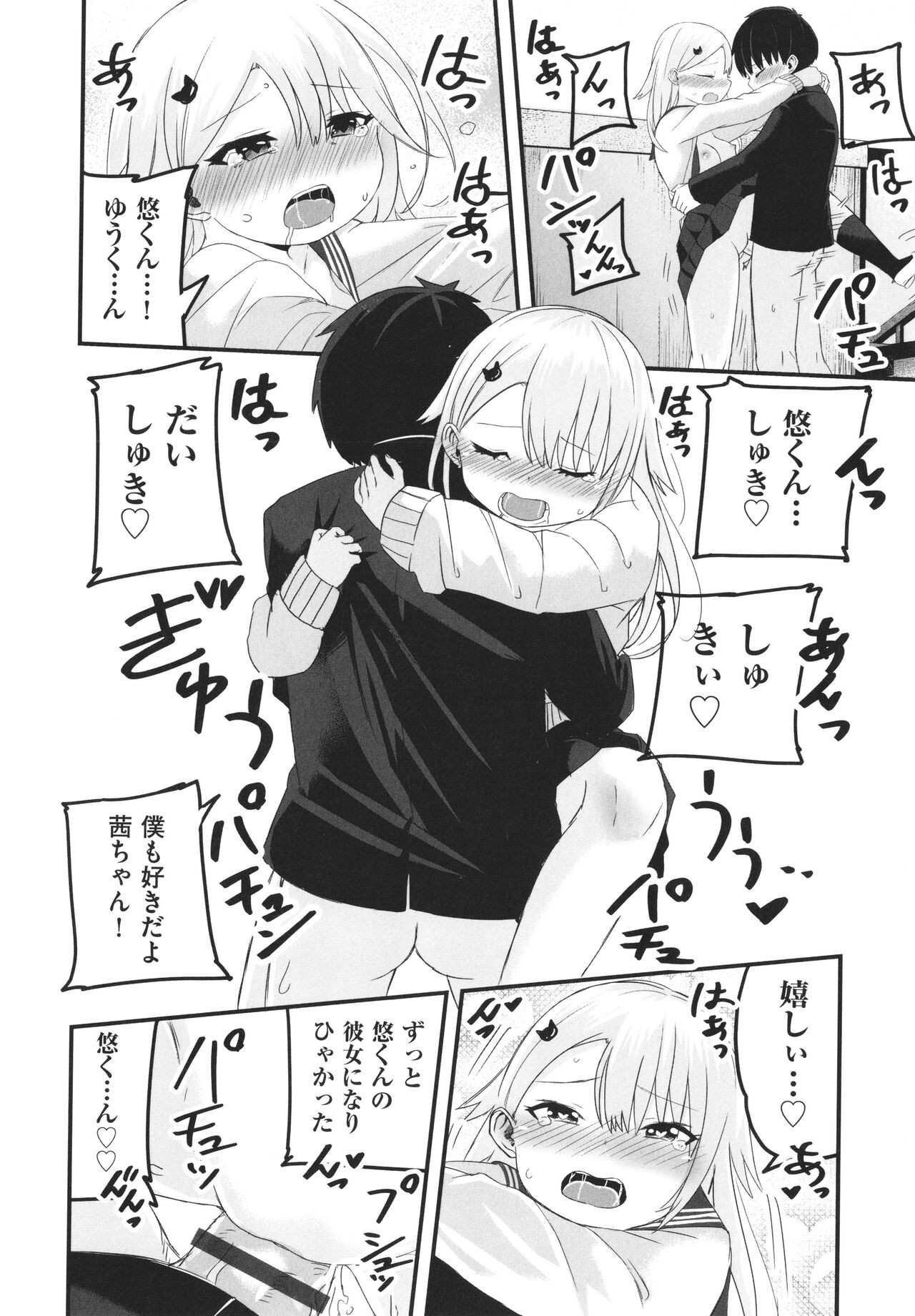Page 159