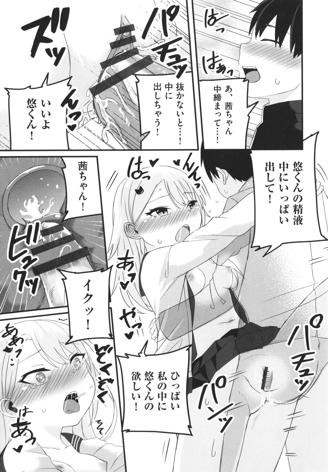 Page 160