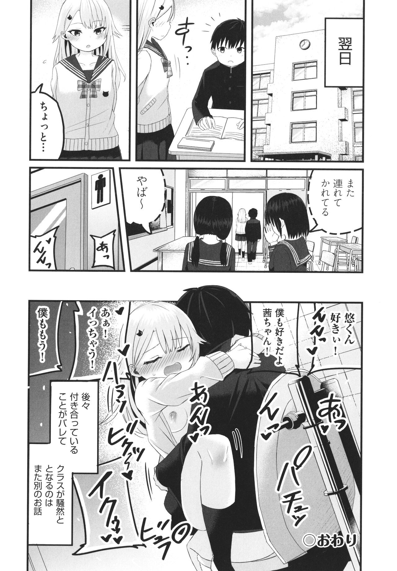 Page 163