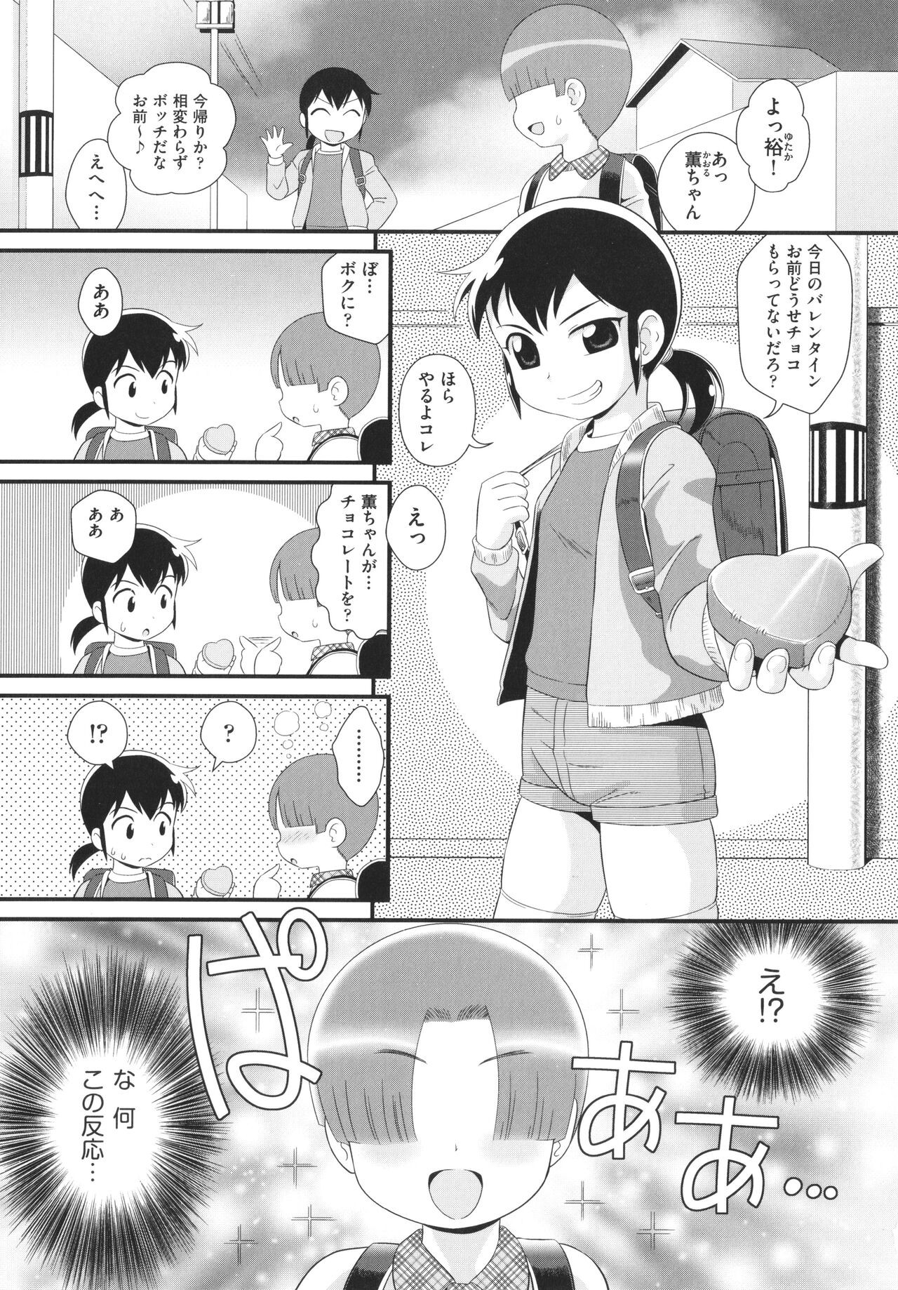 Page 164
