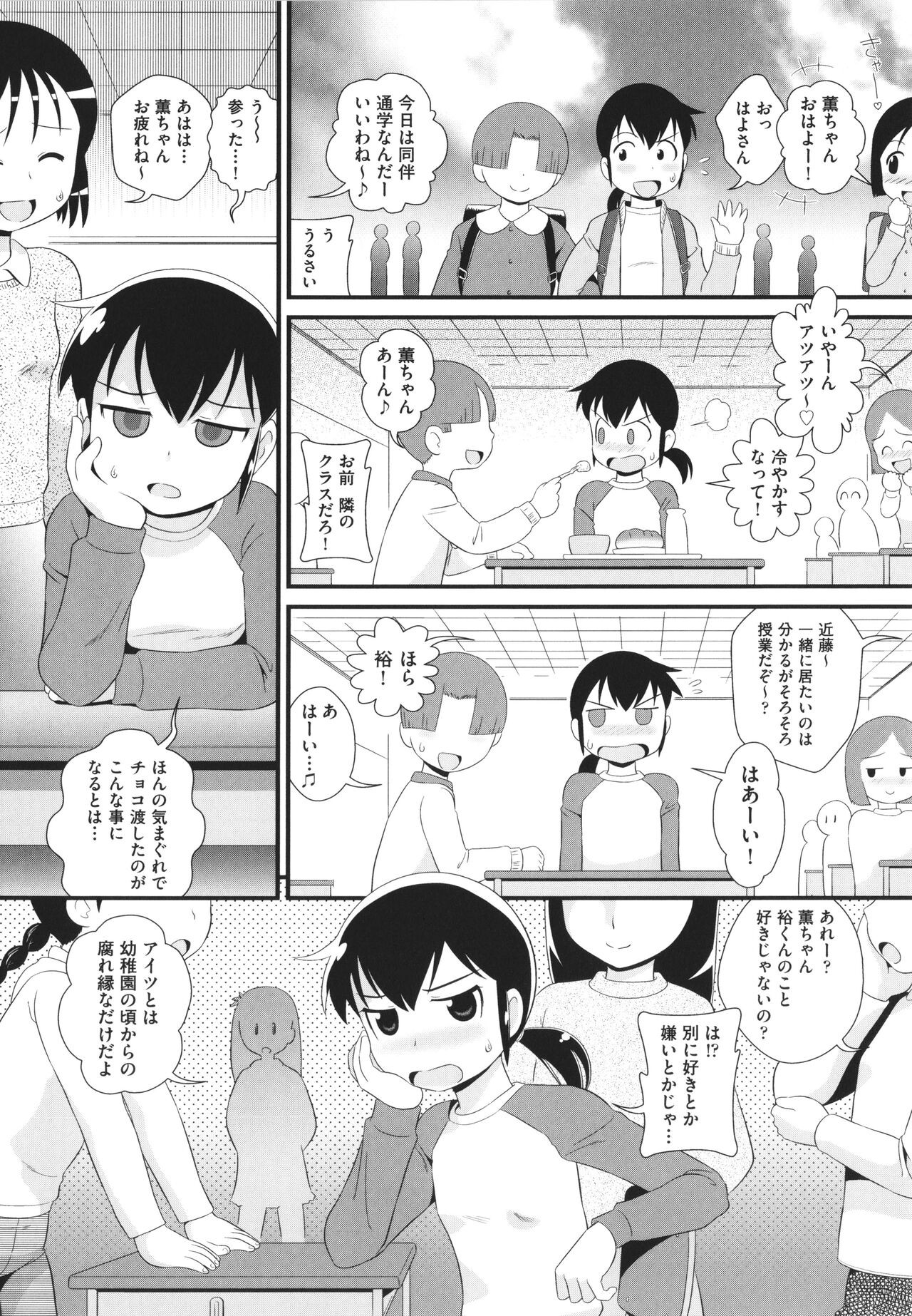 Page 166