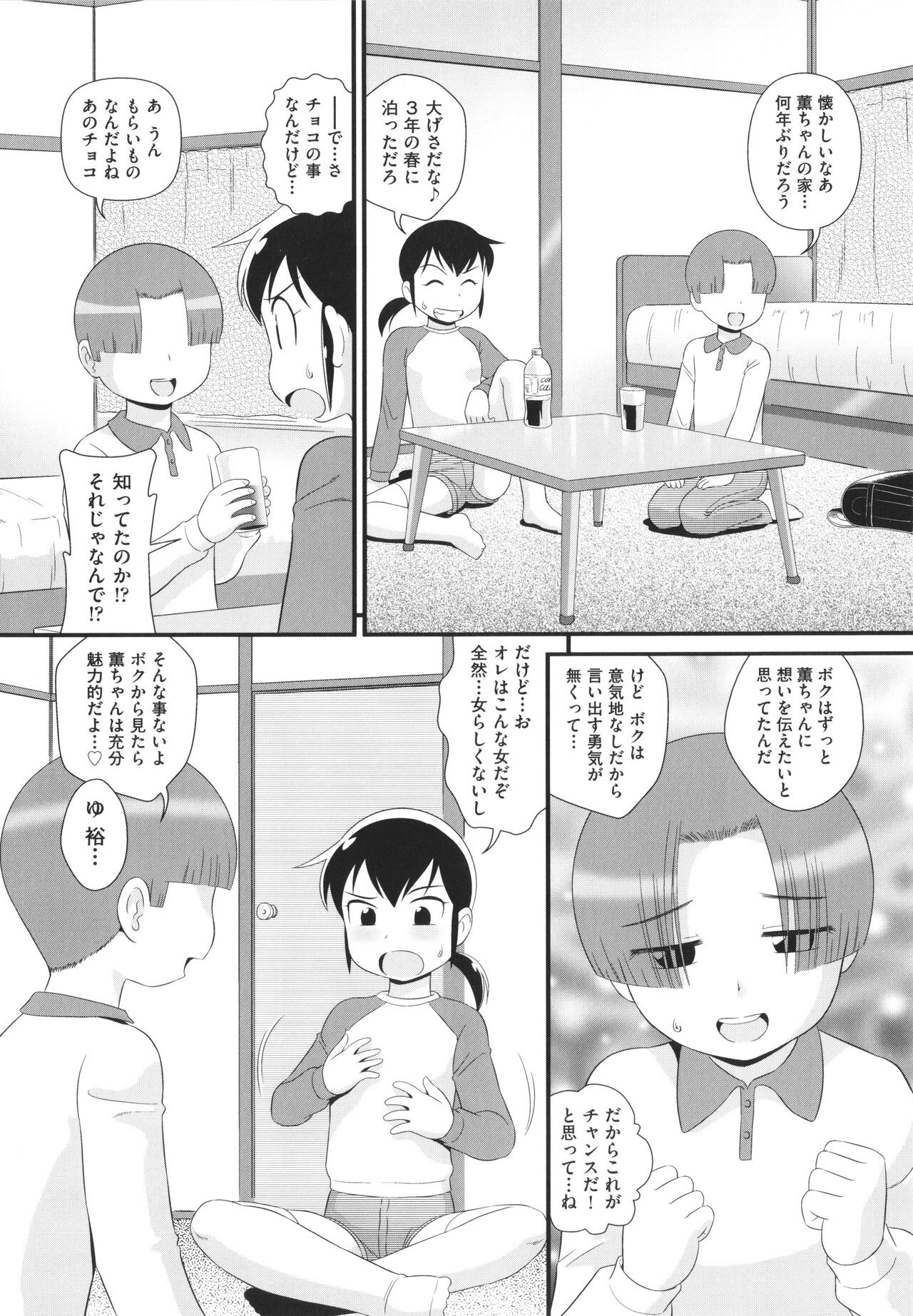 Page 168