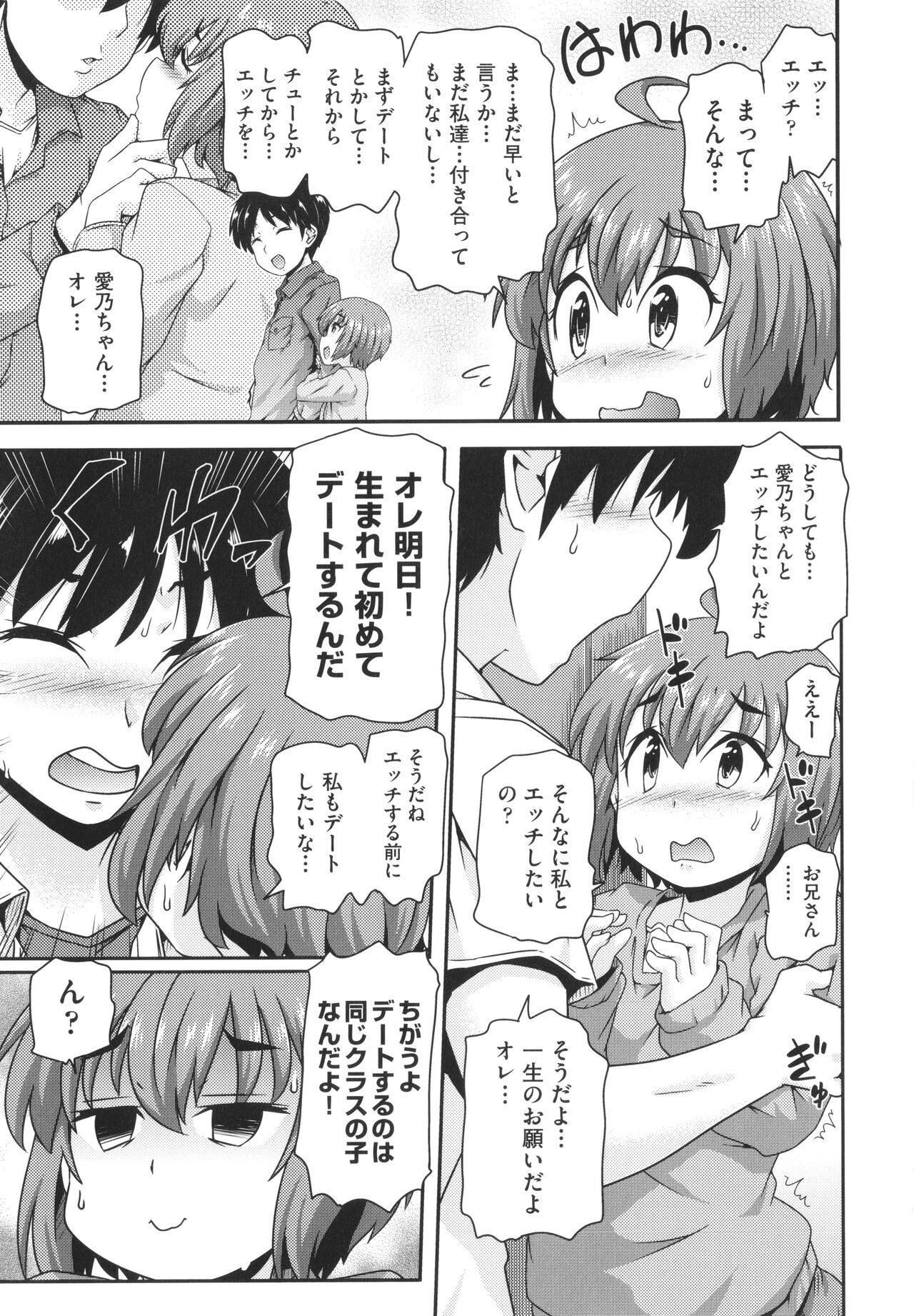 Page 184